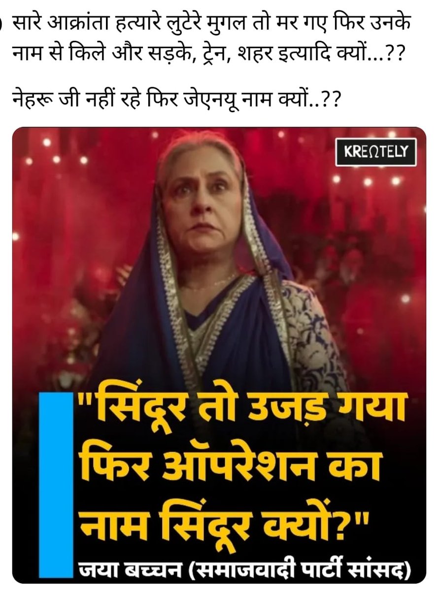 Traffi Chatterjee (mein Modi pariwar se hoon ) (@traffichatterj3) on Twitter photo 