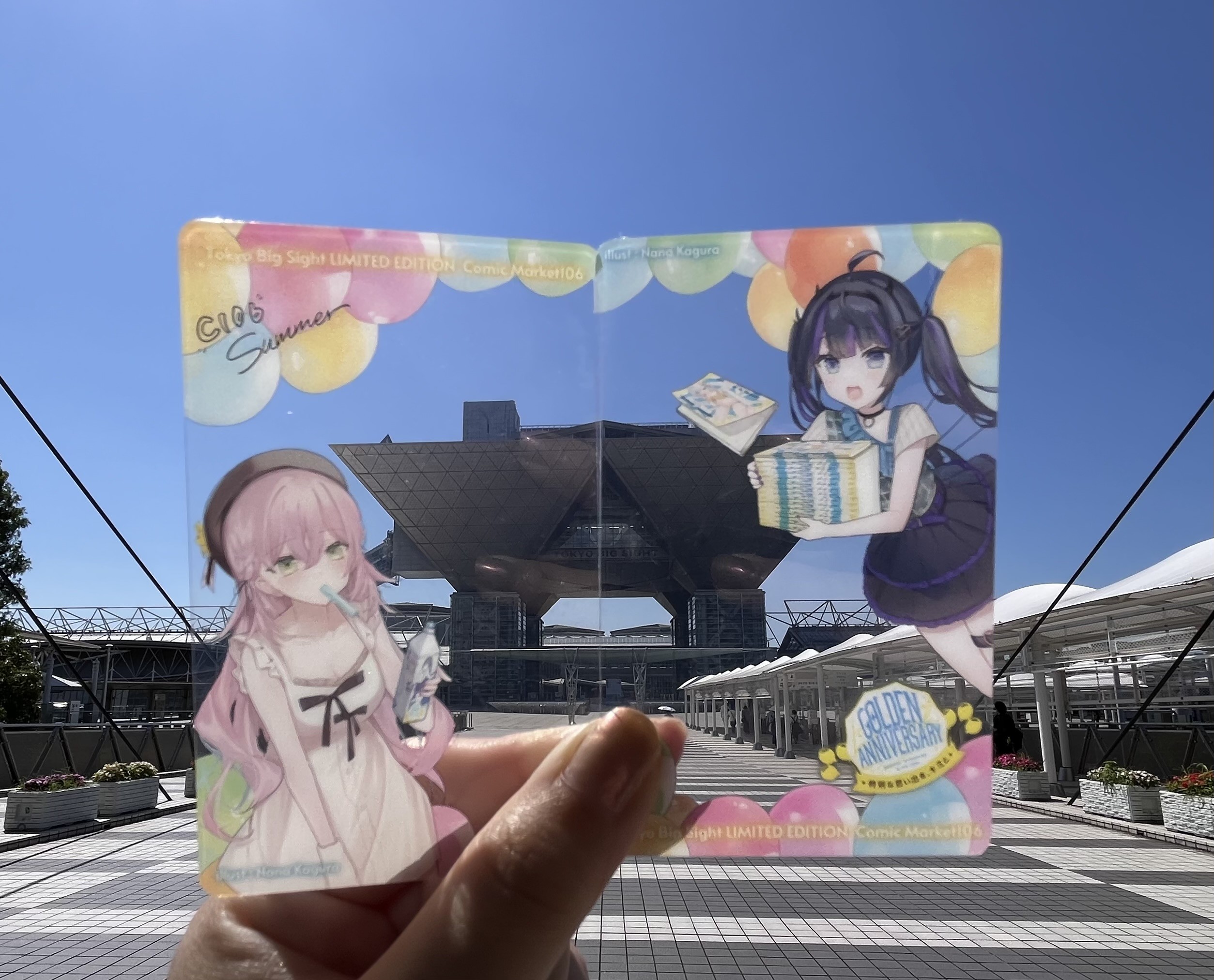 ビッグサイトサービス サービスコーナー on X