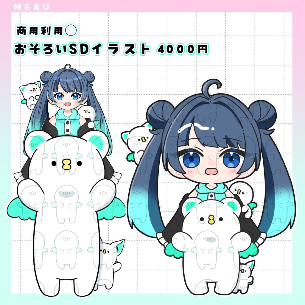 ご依頼 イラスト イラスト受付 - Search / X