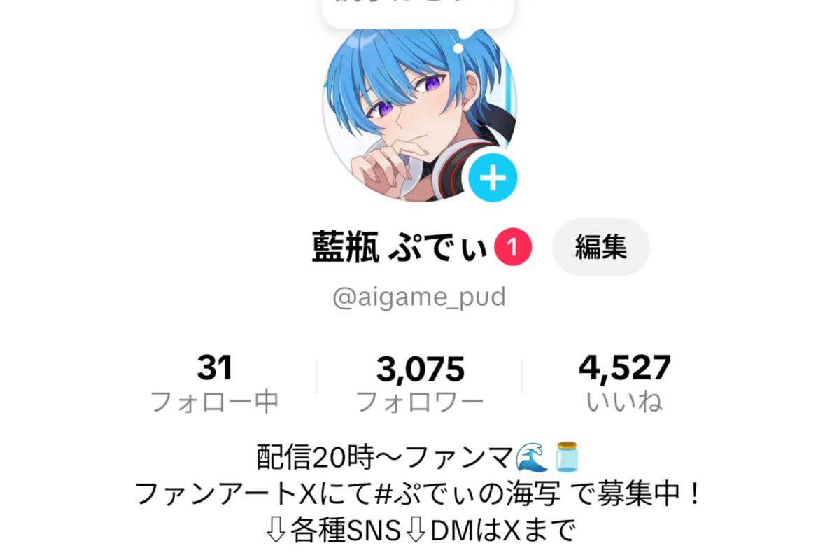 Tweet media one