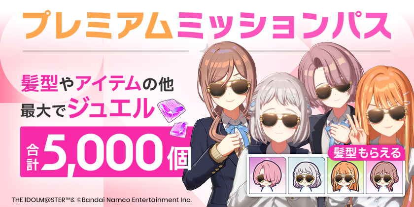 バナステ　ポスター　前編　後編　まとめて GAbCaMwa0AECbjy.jpg:large