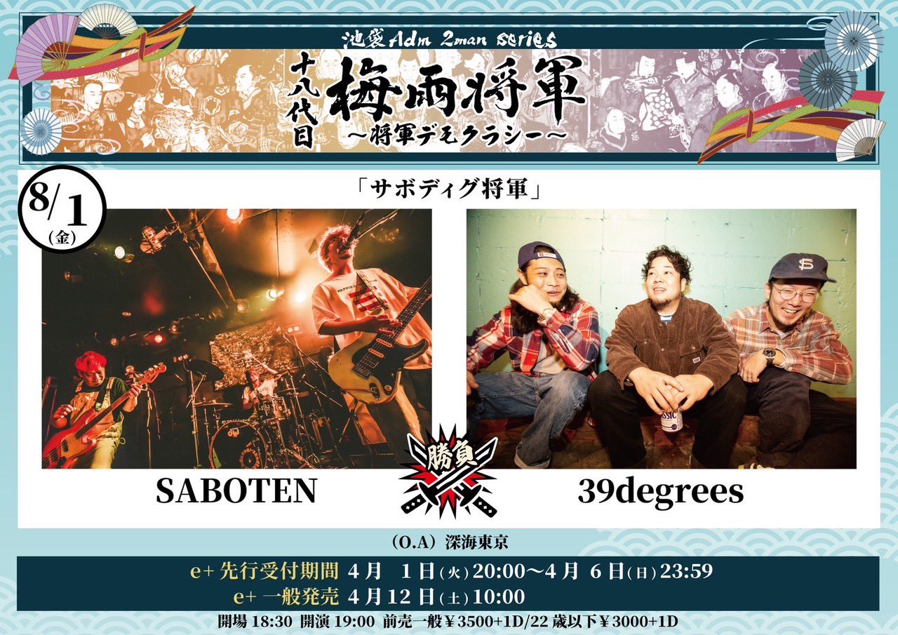 SABOTEN official 🌵 on X: 
