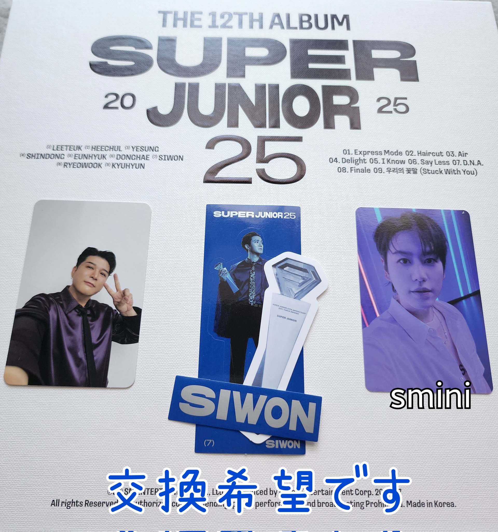SUPER JUNIOR イトゥク ドンヘ シウォン トレカ ポストカード付き SUPER JUNIOR イトゥク ドンヘ シウォン トレカ ポストカード付き
