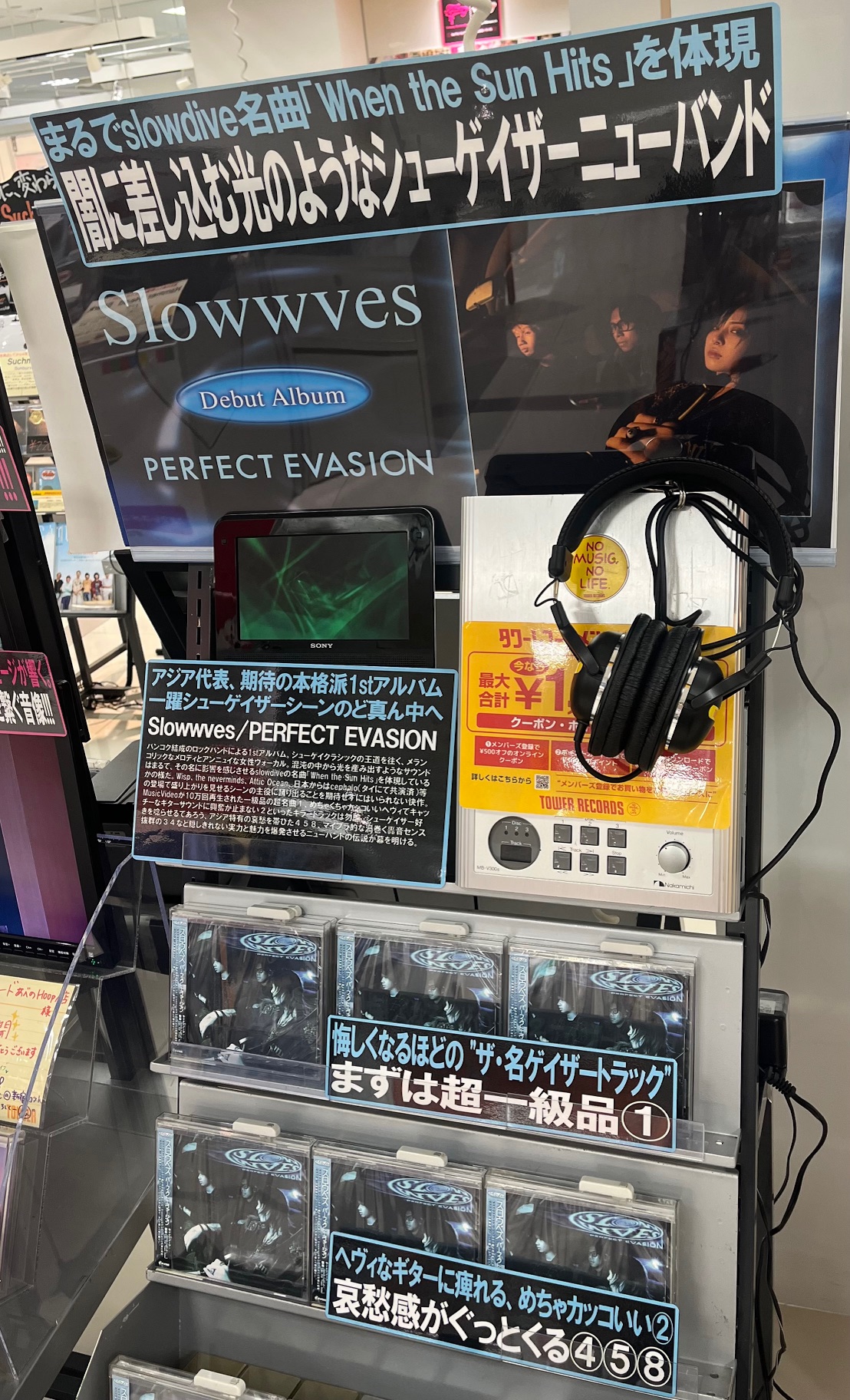 タワーレコードあべのHoop店 on X: 