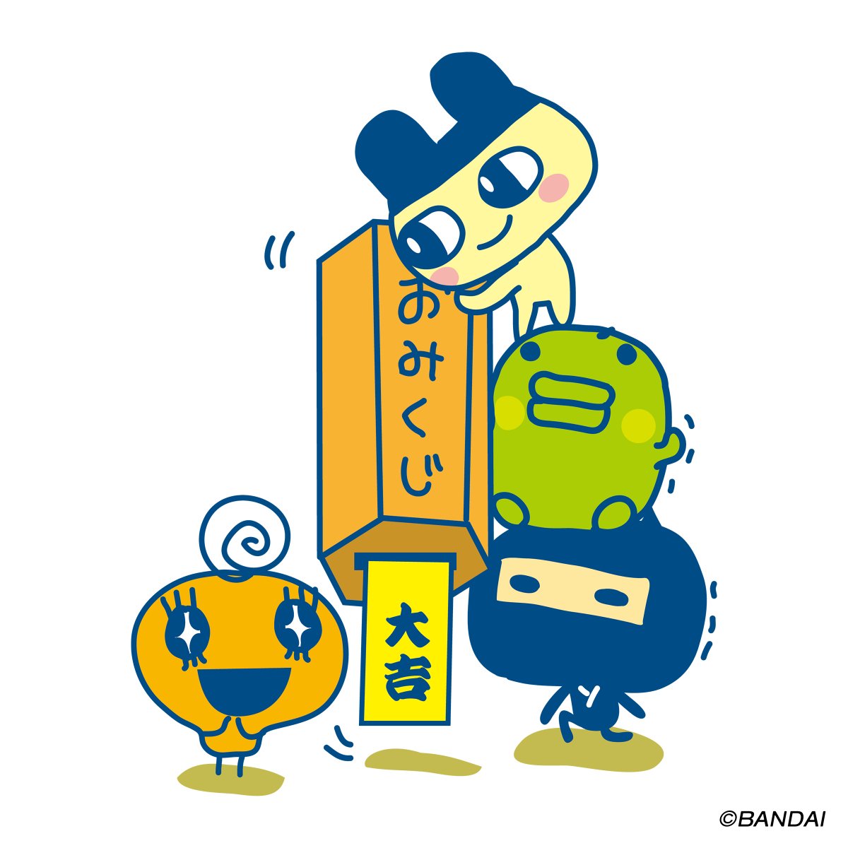 まいにち 大吉 なのです！