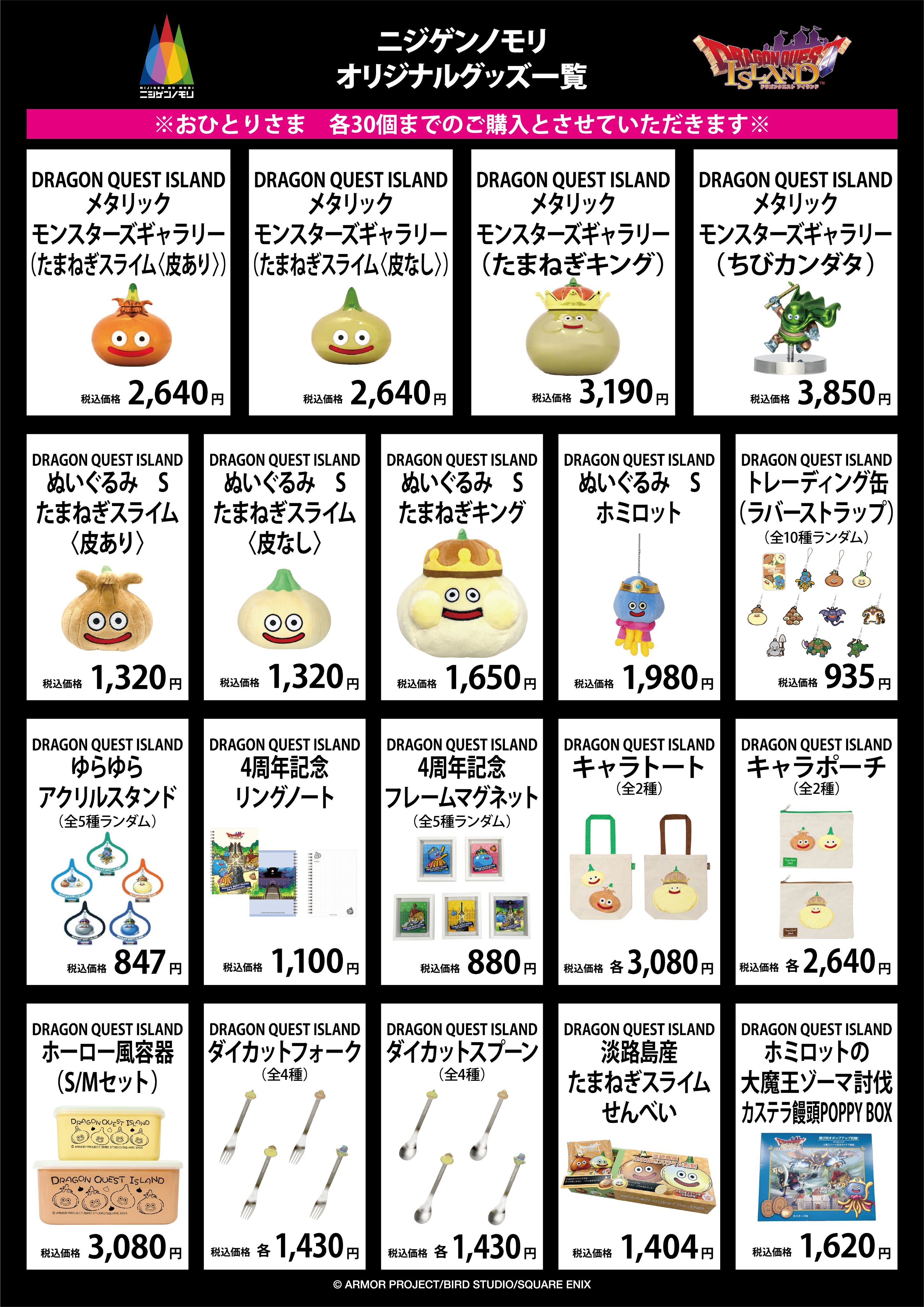 ドラゴンクエスト　メタルスライム貯金箱　鳥山明 ドラゴンクエスト メタルスライム貯金箱 鳥山明 - メルカリ