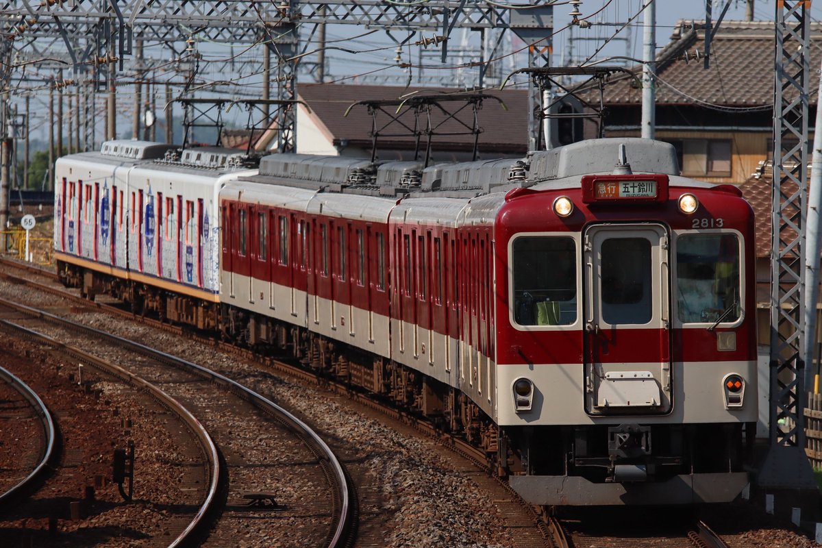 新線路 2013年 4月号 新線路 2013年 4月号 新線路 2013年 4月号 本
