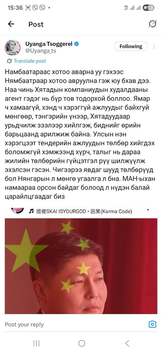 Нямбаатар Хятадын худалдааны төлөөлөгч, Хятадуудад худалдагдсан гэхчлэн үлгэр зохиогоод гүтгэж, доромжилж байна. Олон улсын нээлттэй тендерт аль ч улсын компани орж өрсөлдөх боломжтой, нээлттэй. Худалдан авах ажиллагаанд хэнбугай нь ч хөндлөнгөөс нөлөөлж болохгүй. Хууль журмынхаа