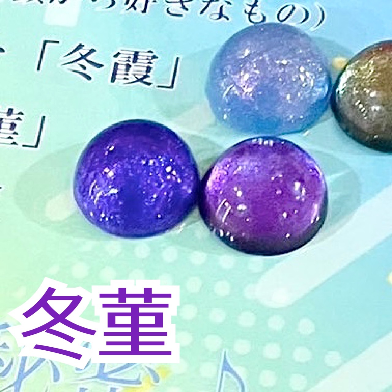 ラフィー】レジン道、Crystal Aglaia、パウダーセット 96点