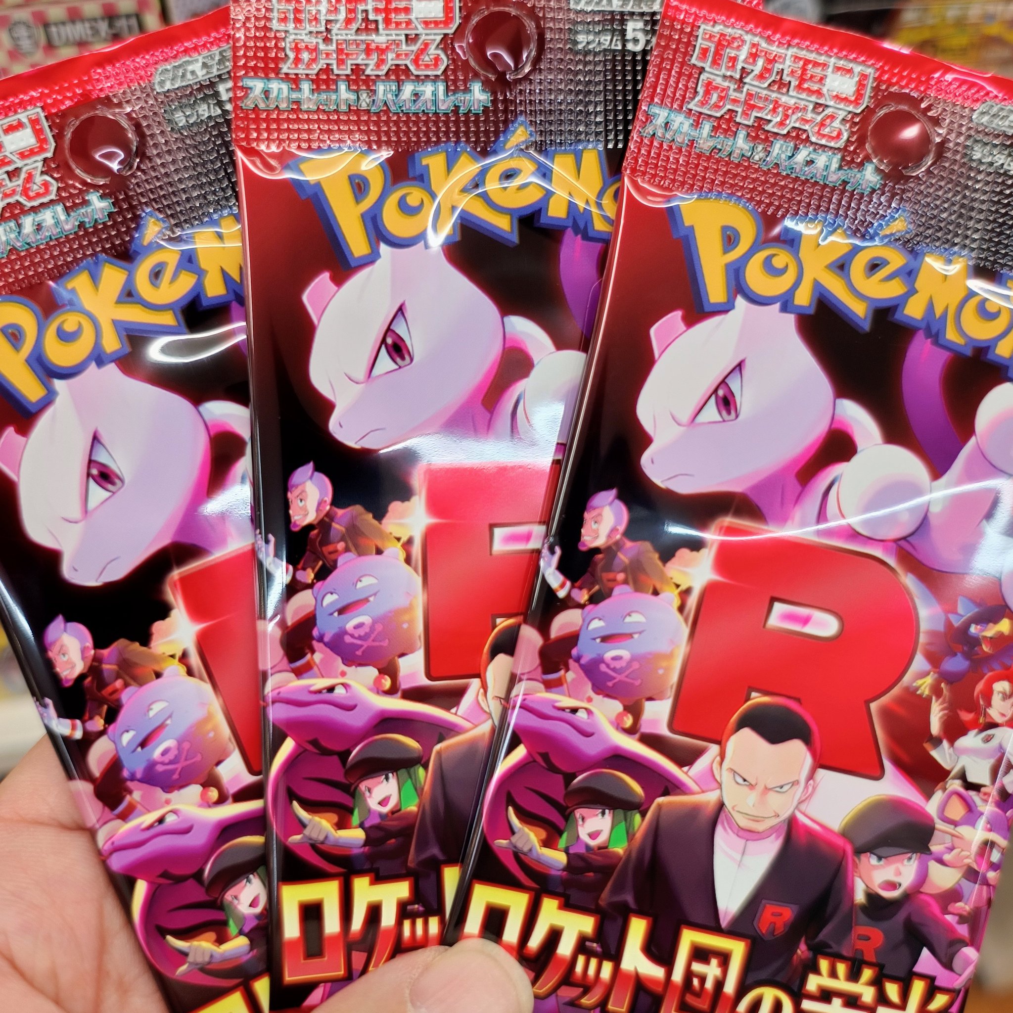 ポケモンカードまとめ売り　引退品　ロケット団の栄光BOX リーフィア 123枚 1087000671200533_01_6153w.jpeg