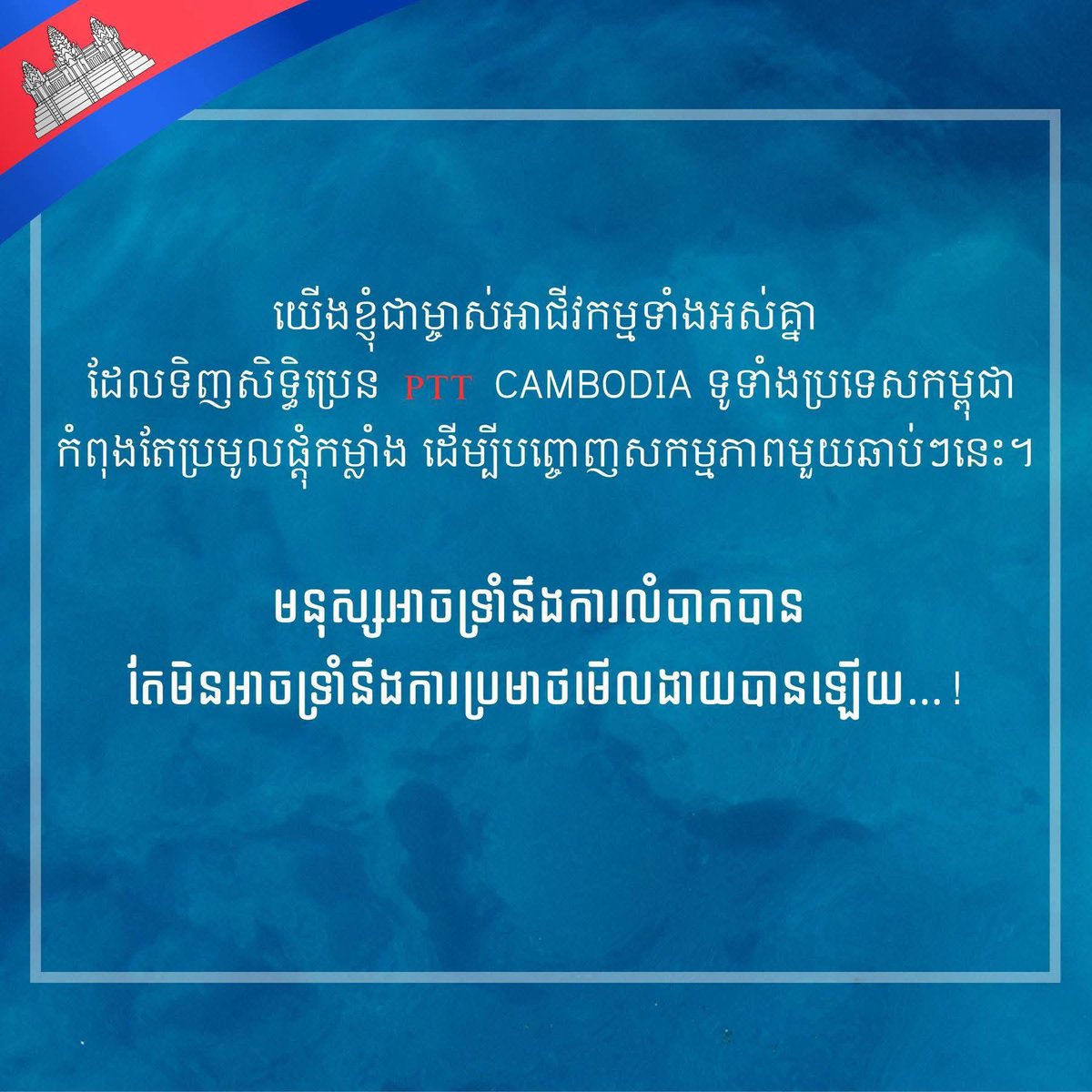 Saroeurn Pov tweet media