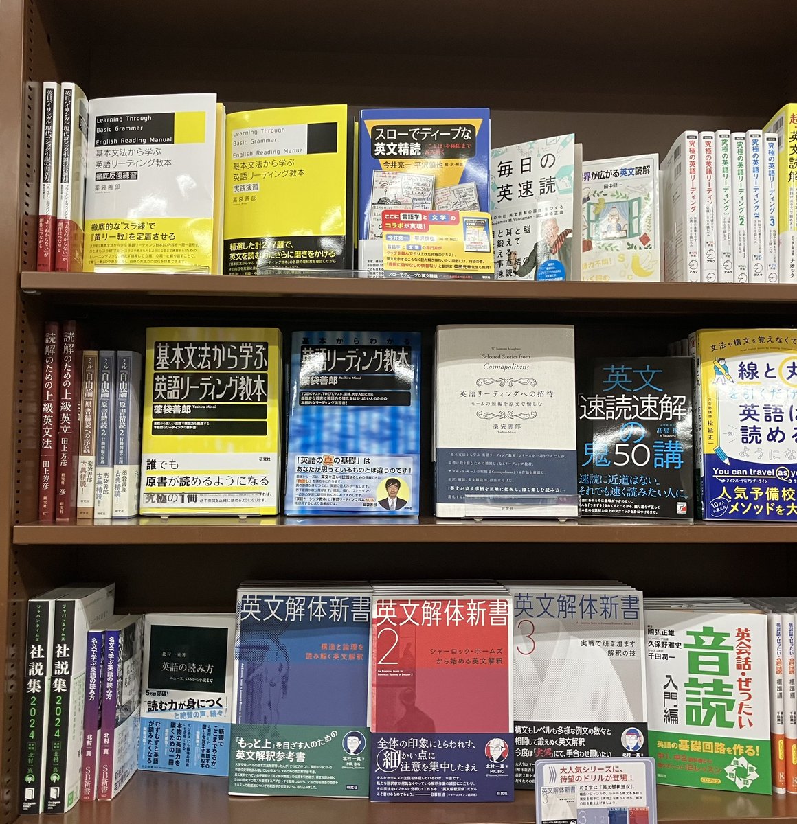 【店頭情報】ジュンク堂書店大阪本店様では、最新刊『英文解体新書３ 実戦で研ぎ澄ます解釈の技』『翻訳ワークショップ』ならびに新刊『英語語源ハンドブック』を多面展開いただいております。なお、『英語語源ハンドブック』は売上3位と引き続き好調！お近くにお越しの際は、ぜひお立ちくださいませ。