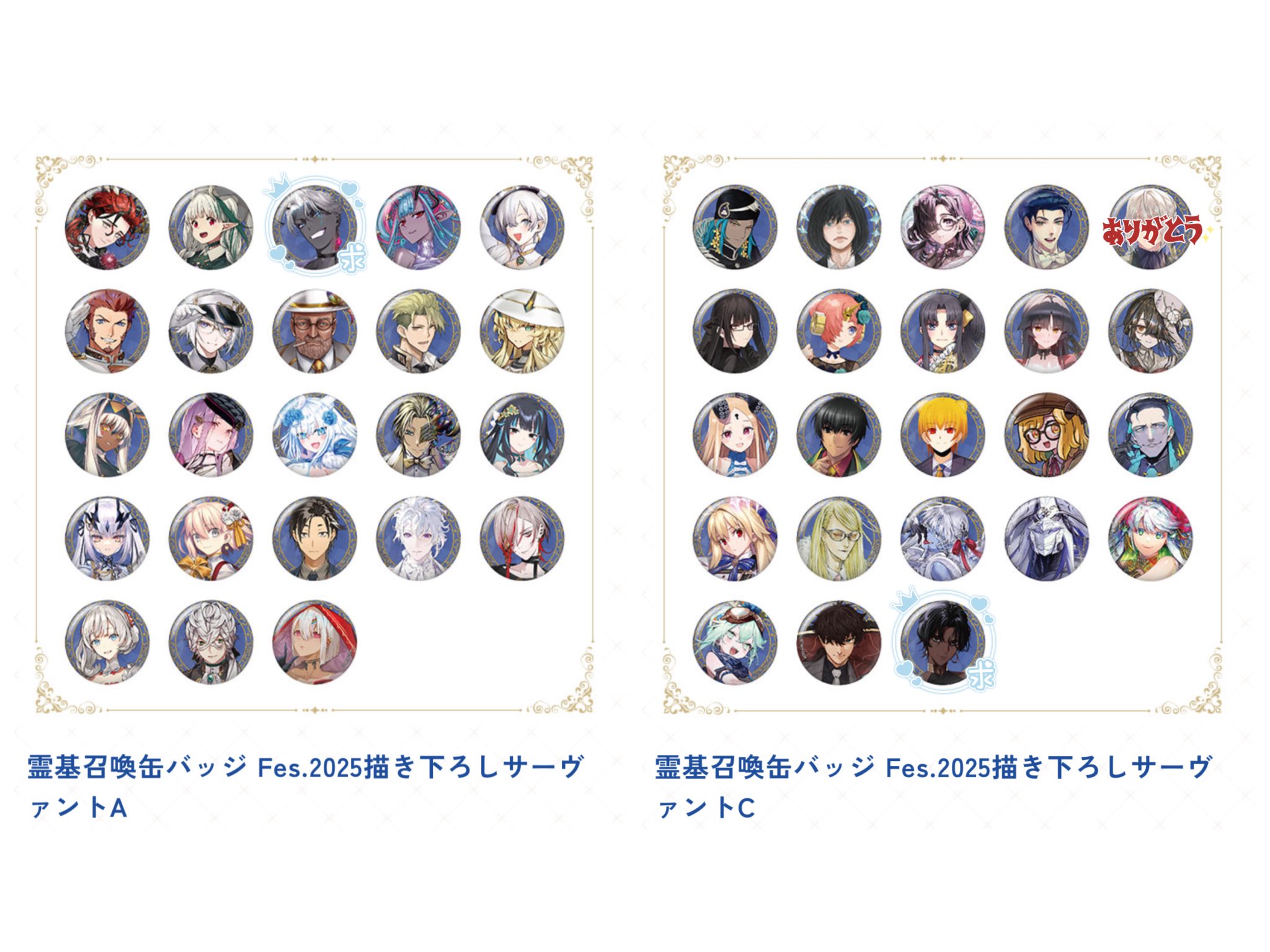 FGOフェス 2025 缶バッジ インドラ FGOフェス 缶バッジ インドラ Fate - メルカリ