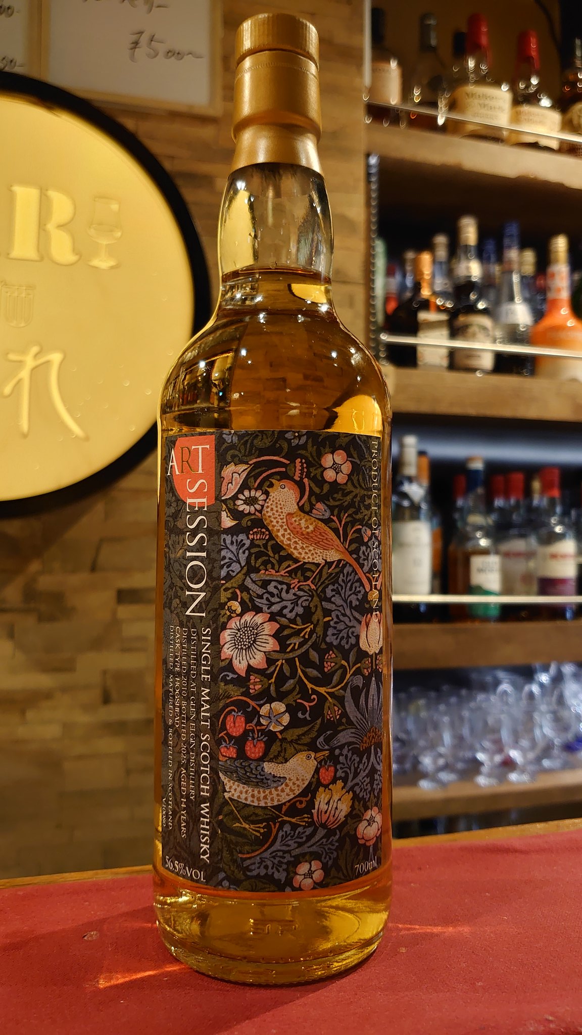 Glen Elgin グレンエルギン 2010 14年 Art Session Classic rudder