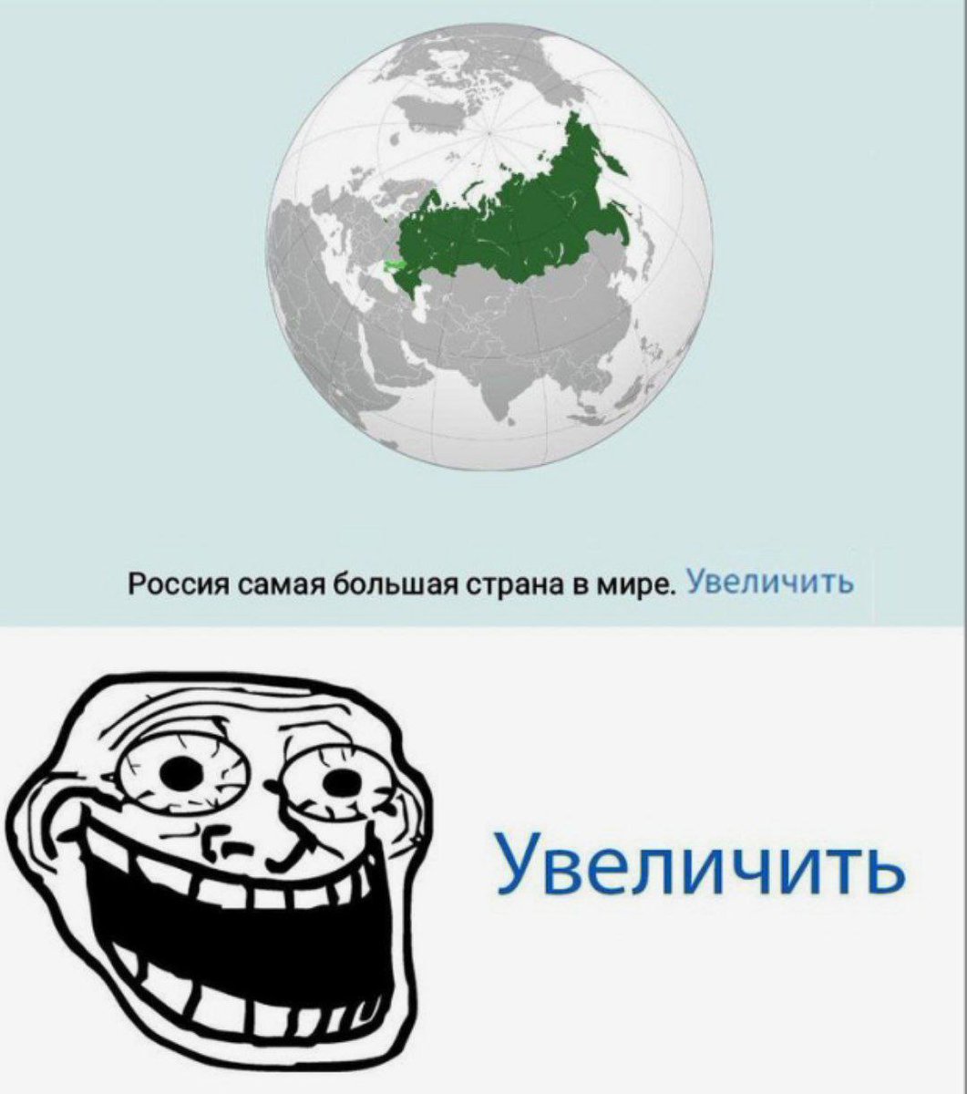 Зашел на википедию: