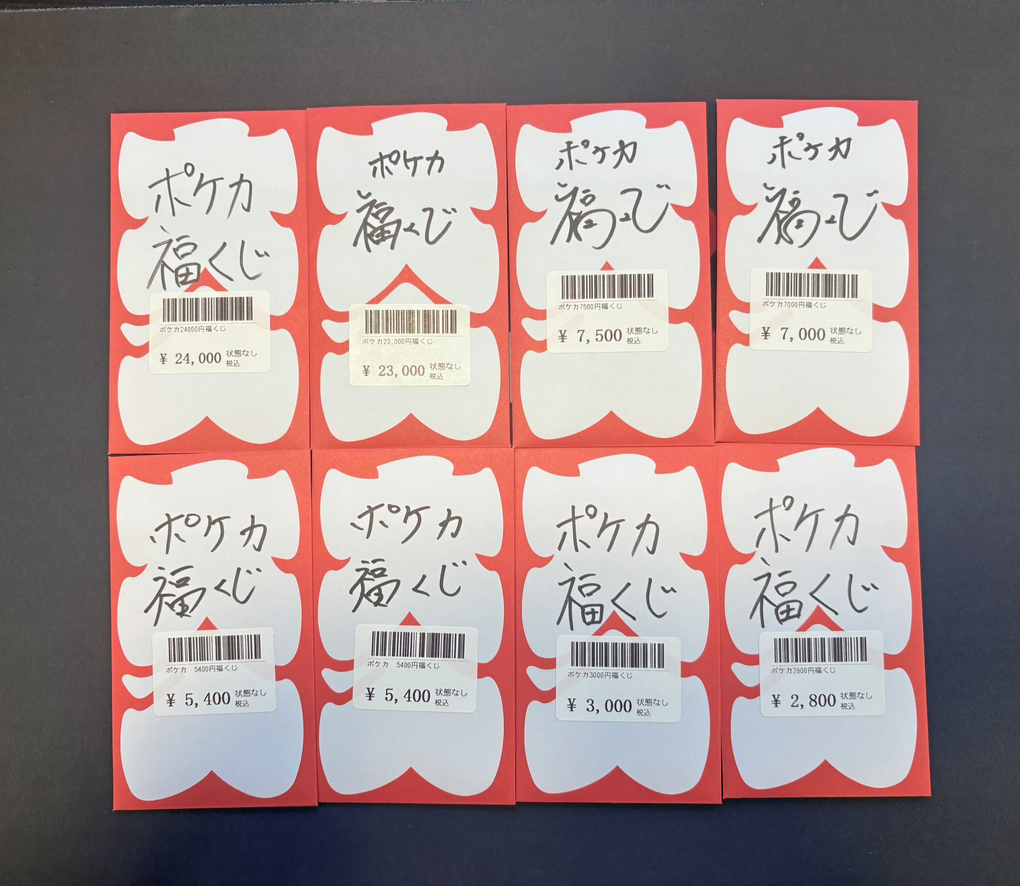 欲しいカードあれば まとめて売ります。　コメントお待ちしてます SAISONカードの不審な取引に関するお知らせ【イベント番号