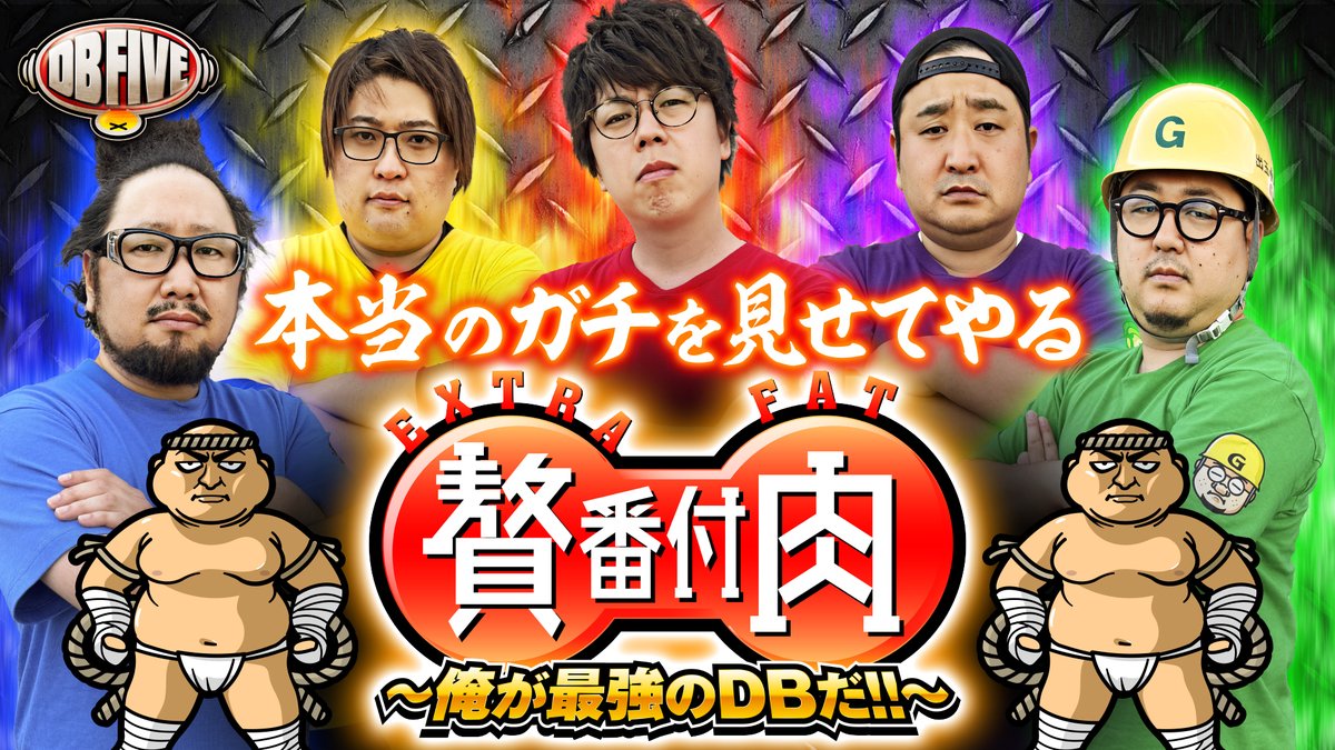 山ちゃん🐾💣🕶️🐑🍉 (@JzhOW4fjd6kCaD6) / X