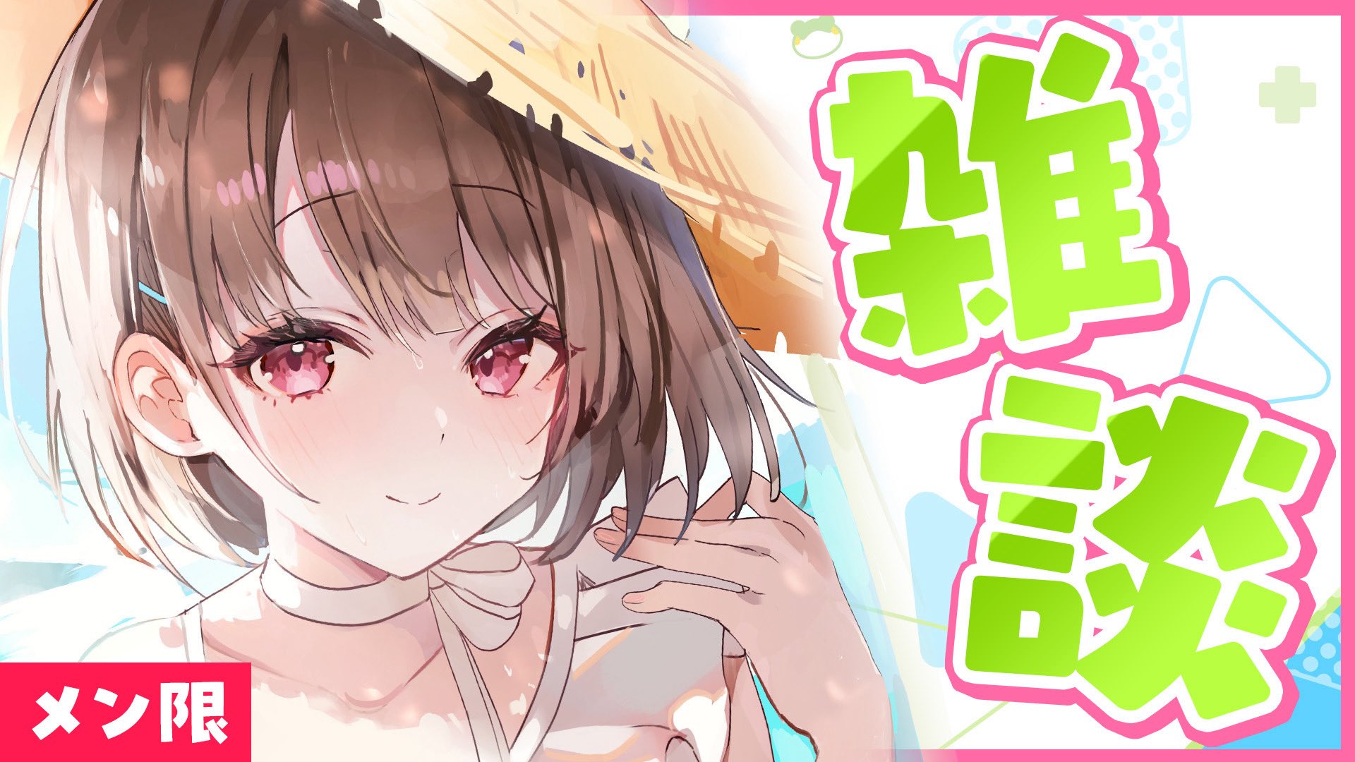 闇猫ロリ (@kuronico_wlw) / X