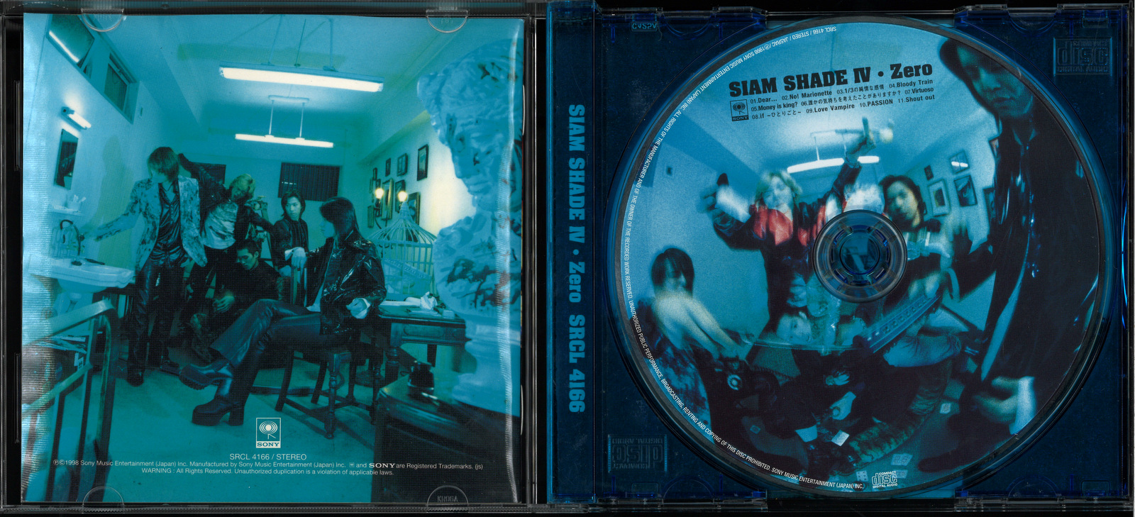 V系バンドCD SIAM SHADE X ヴィジュアル系 まんだらけ渋谷店【V系専用アカウント】 on X: 