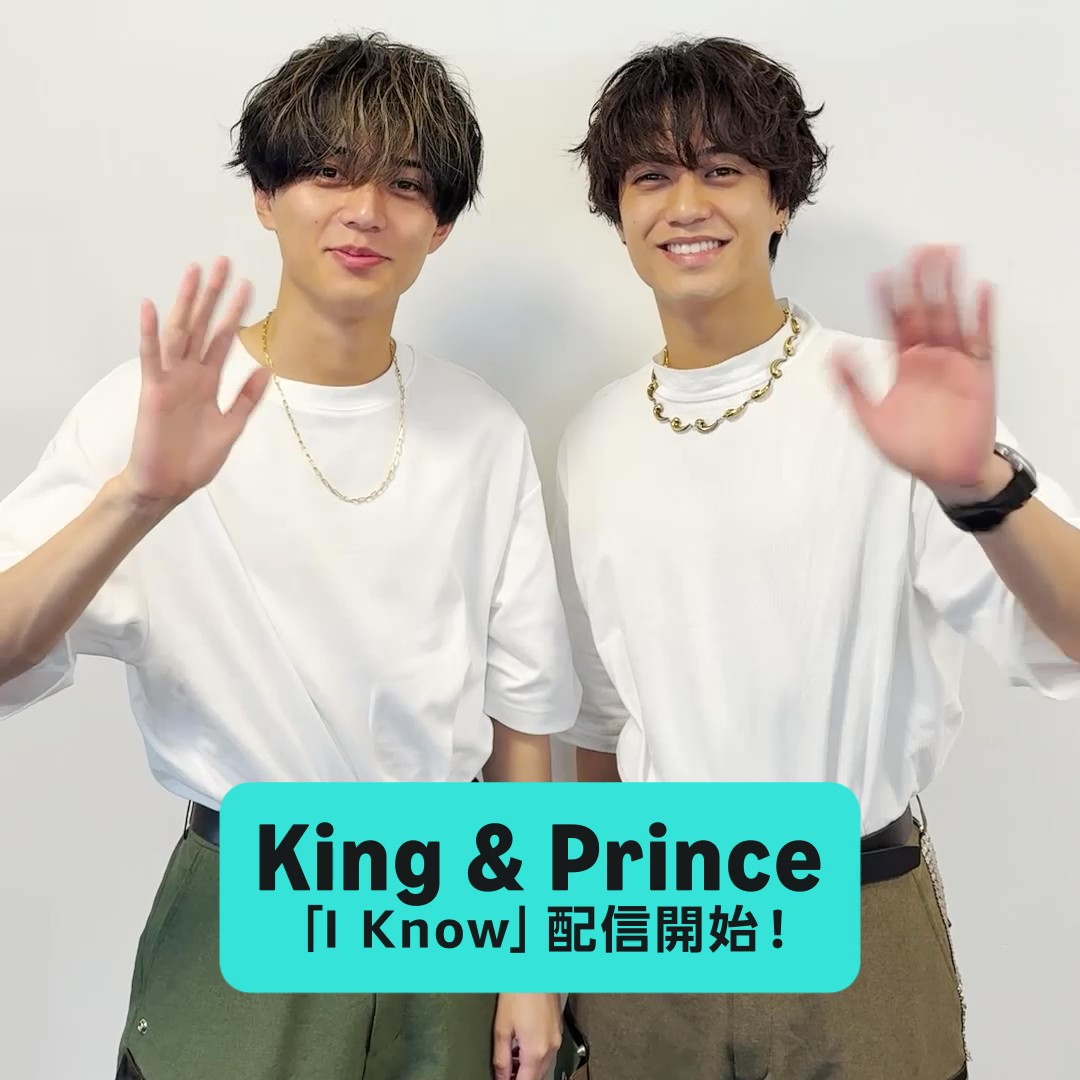 キンプリ4/16 Remix] King & Prince『ichiban』full Rand mix (4th album