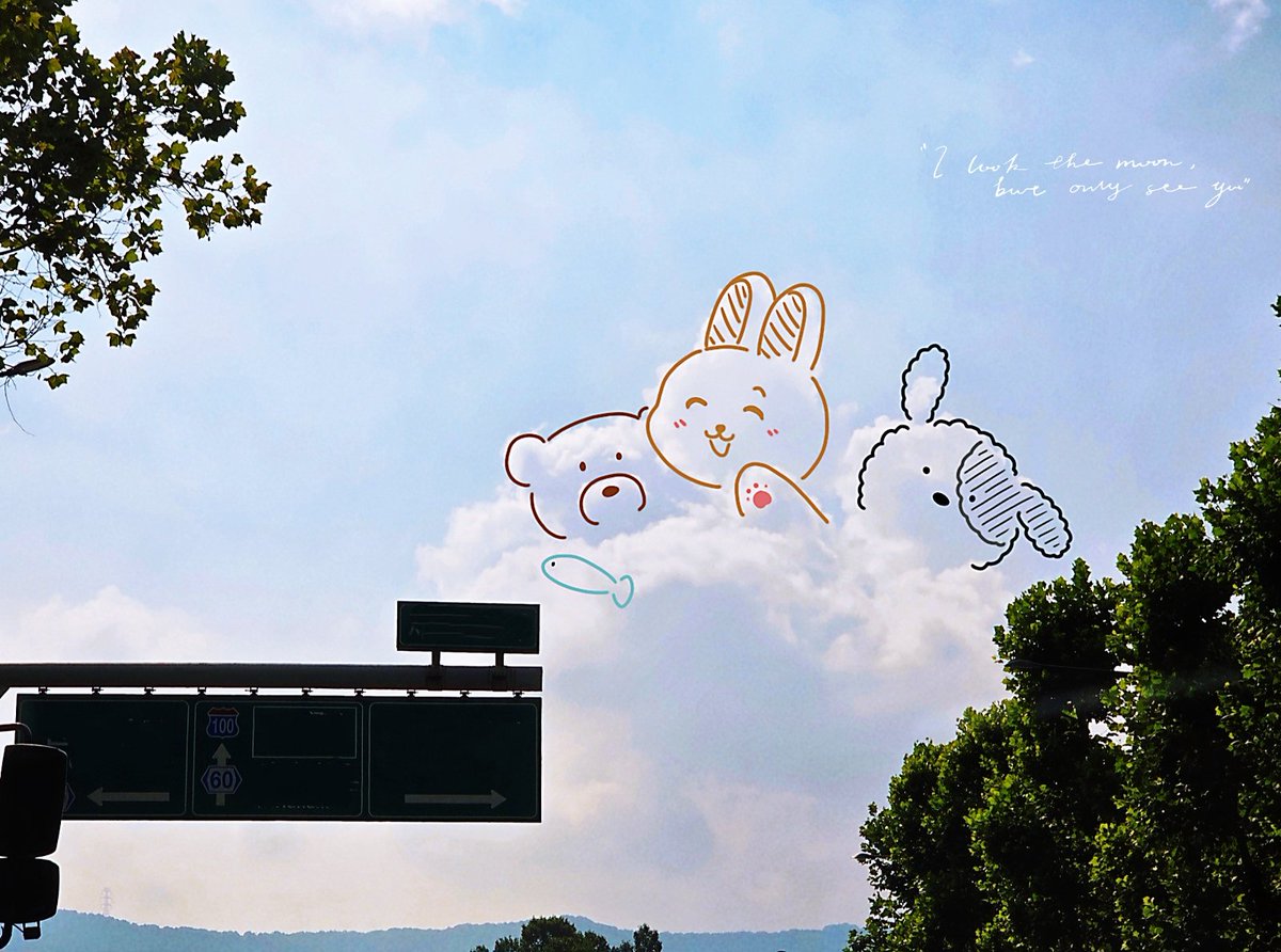 재밌는 모양의 구름을 보여주니 귀여운 선물을 보내준다
이렇게 아이들은 어른보다 더 큰 마음이다