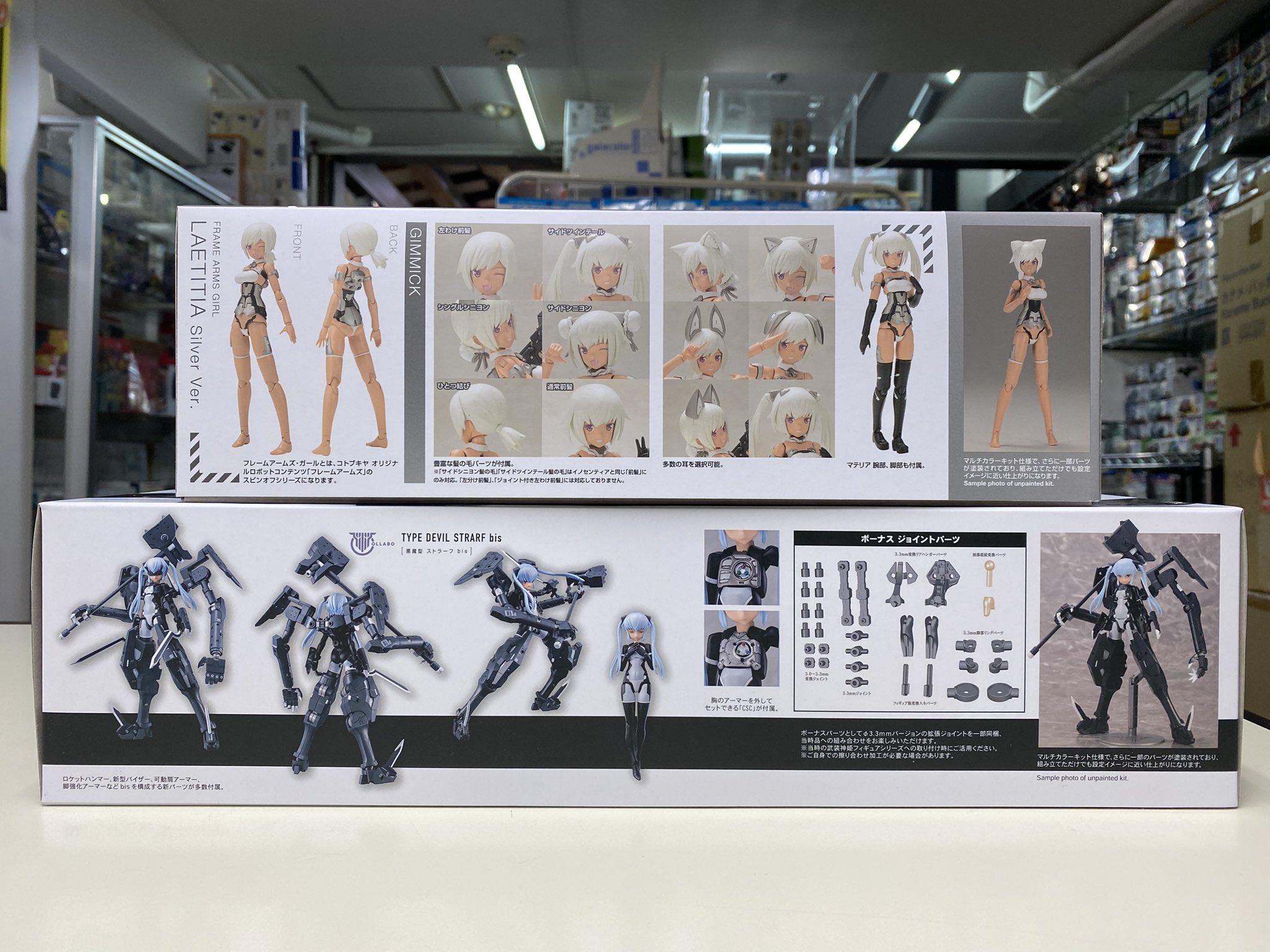 薬師寺久遠+アレンジウィッグセット コトブキヤ限定特典付き 創