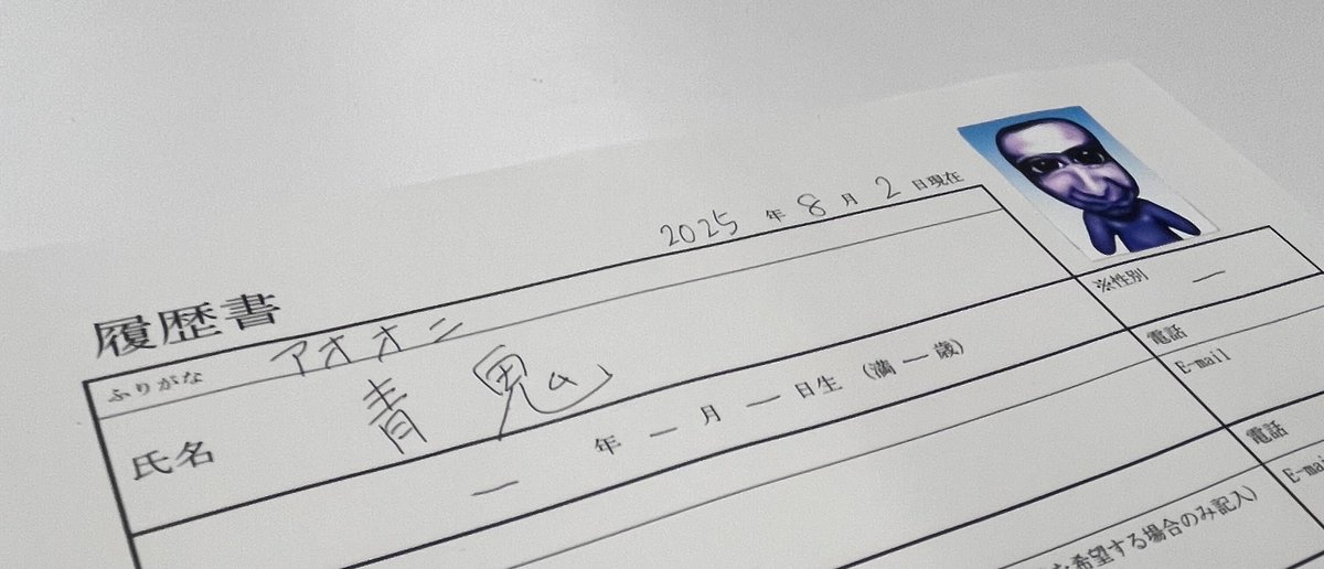 青鬼〇〇発売？ #aooni #青鬼