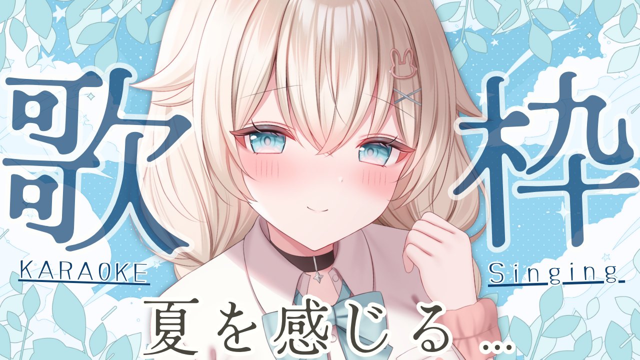 立花うさ🐇🎼お歌大好き個人Vtuber on X: 
