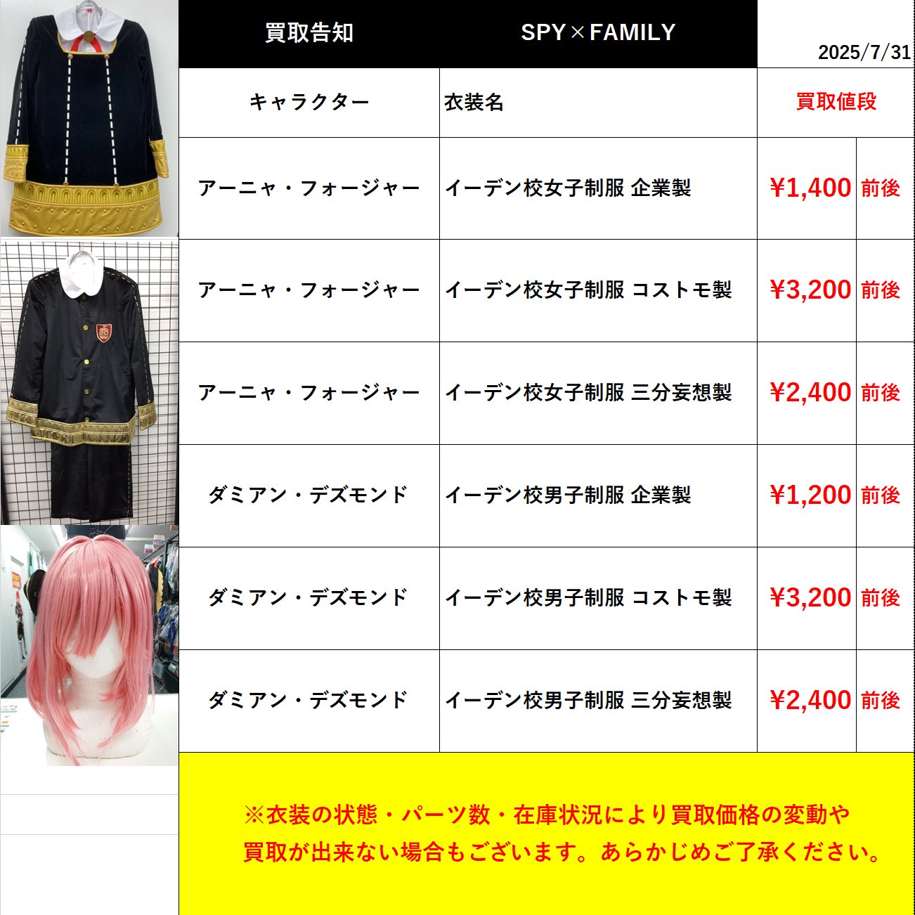 K-BOOKS コスプレ館2F（サンシャイン60向かい） on X: 