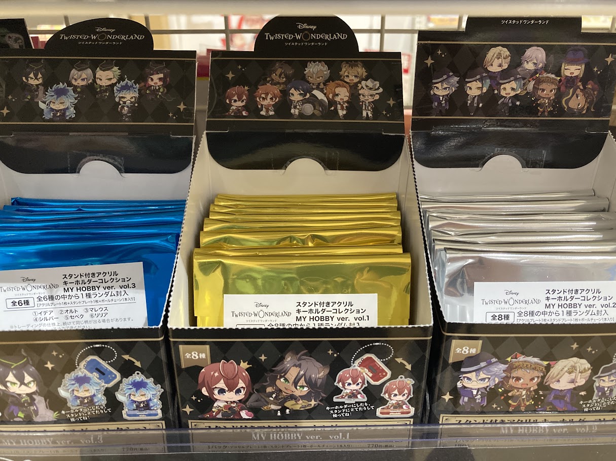 ツイステ　グッズ　雑貨　大量　まとめ売り　約520点 ツイステ グッズ 雑貨 大量 まとめ売り 約520点 - メルカリ
