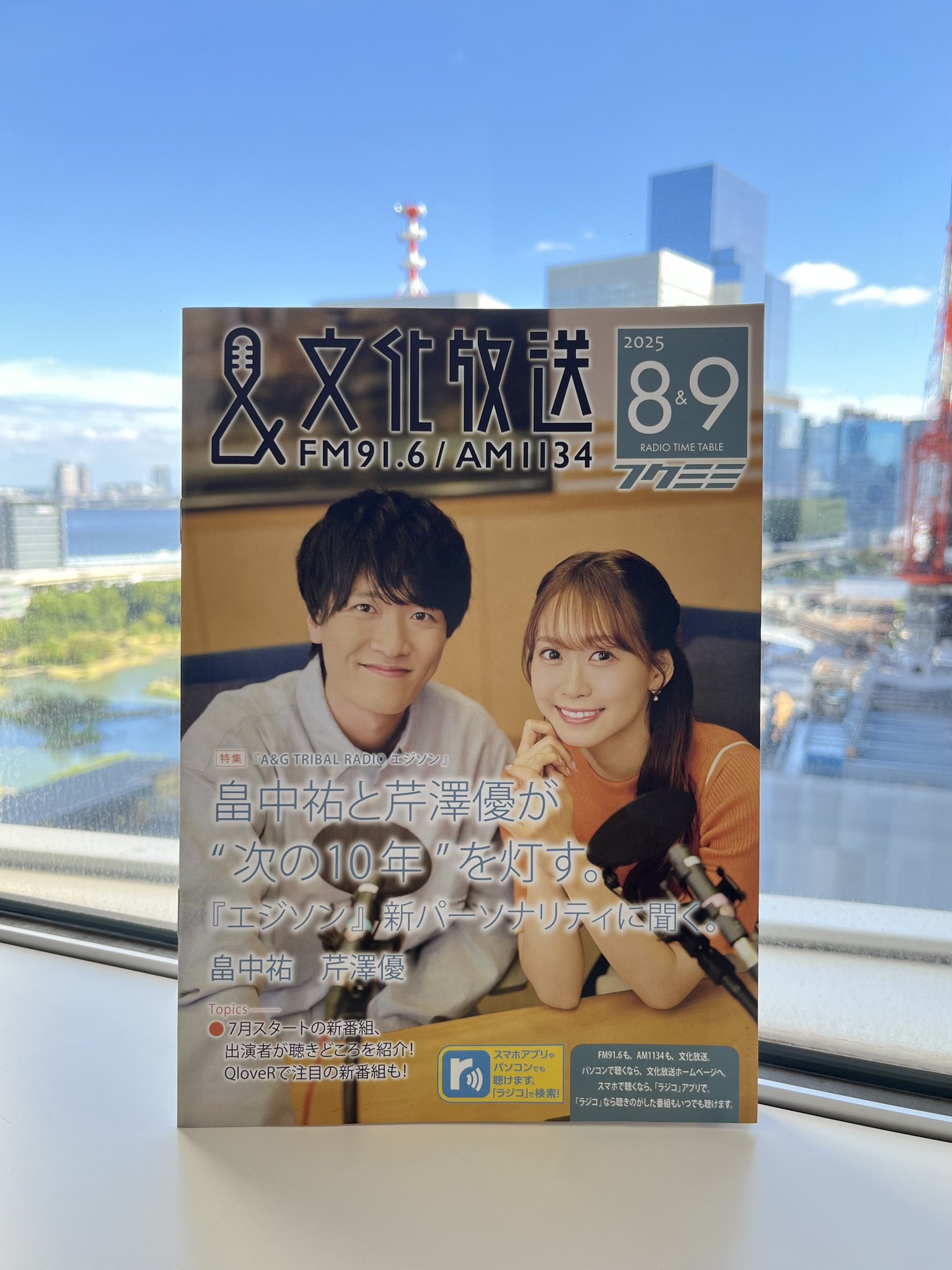 FO 文化放送開局６０周年記念【志ん朝十三夜】 ～文化放送アーカイブス Amazon.co.jp: 文化放送開局60周年記念「志ん朝十三夜