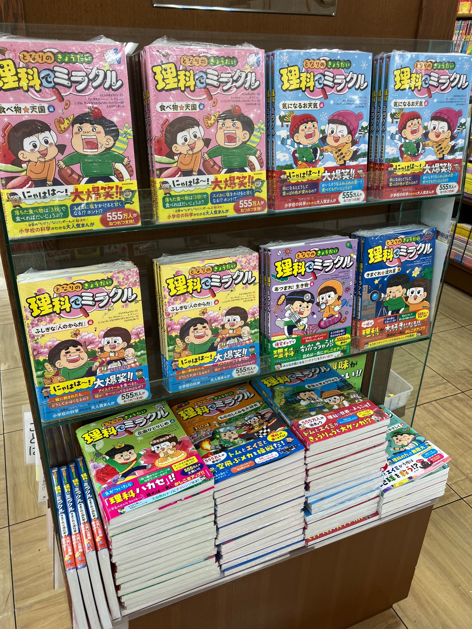 ジュンク堂書店芦屋店 on X: 