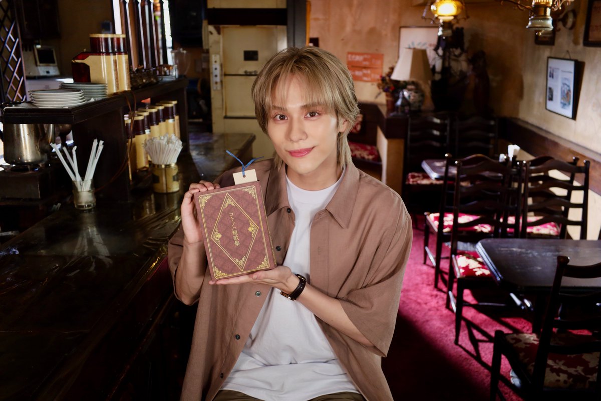 TRAIN TV【公式】 (@traintv_pr) on Twitter photo /
『純喫茶コトノハ
-短歌と出会える喫茶店-』🖌️☕️
出演者紹介📢
\
一人のマスターが営む喫茶店で
あなたに寄り添う一首の【短歌】を
お届けするショートドラマ番組🎞️
8月11日〜放映される
6️⃣週目のお客様は【山下幸輝】さん
放映をお楽しみに✨
<a href="/qpitdef/">山下幸輝official</a> /
『純喫茶コトノハ
-短歌と出会える喫茶店-』🖌️☕️
出演者紹介📢
\
一人のマスターが営む喫茶店で
あなたに寄り添う一首の【短歌】を
お届けするショートドラマ番組🎞️
8月11日〜放映される
6️⃣週目のお客様は【山下幸輝】さん
放映をお楽しみに✨
<a href="/qpitdef/">山下幸輝official</a>