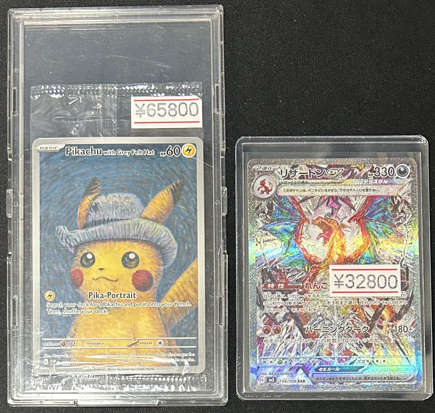 ポケモンかード&ワンピースカードおまけ付き ポケモンカードゲーム ポケモンカード151 BOX シュリンク付き 未