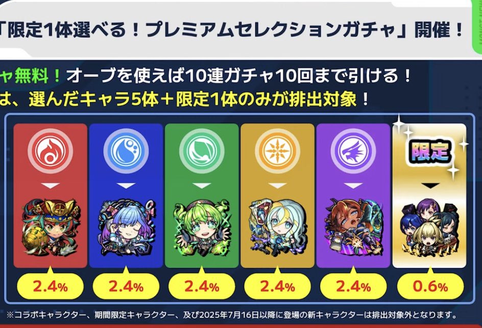 このキャラが破界の星墓に刺さる伏線だったら熱い