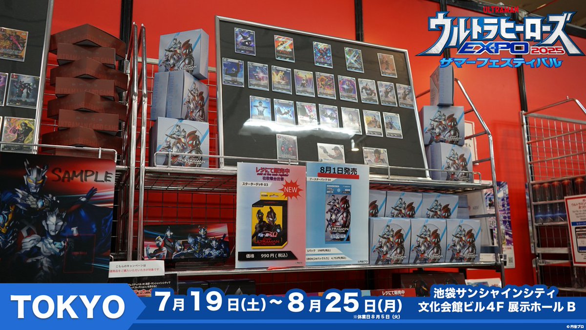 ❤️コロナ期の激レア品❤️ディズニー マーベル バケット✨ ブルー 美品 ❤️コロナ期の激レア品❤️ディズニー マーベル バケット