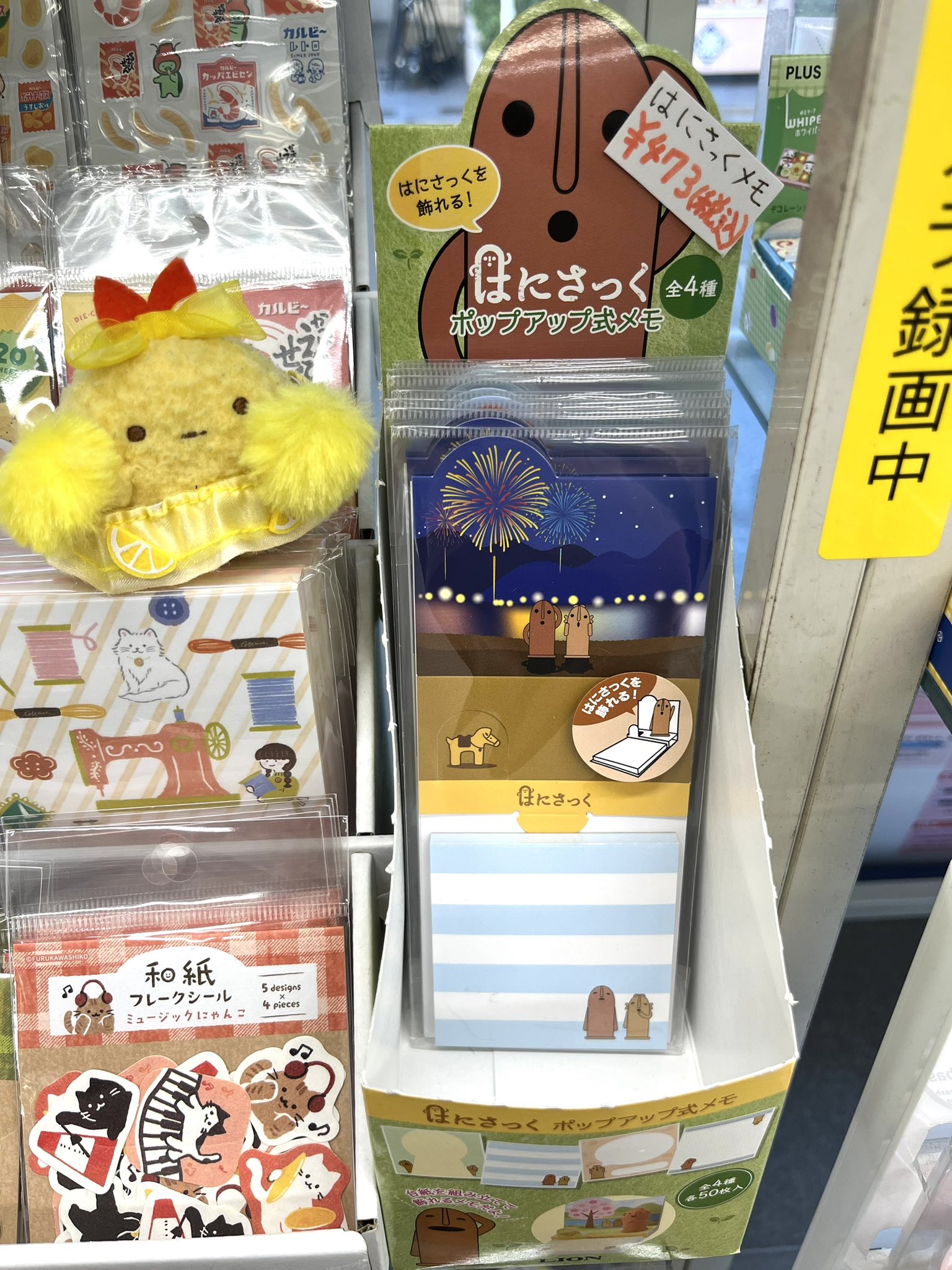 ライオン事務器【公式】🦁 (@lionjimuki) / X