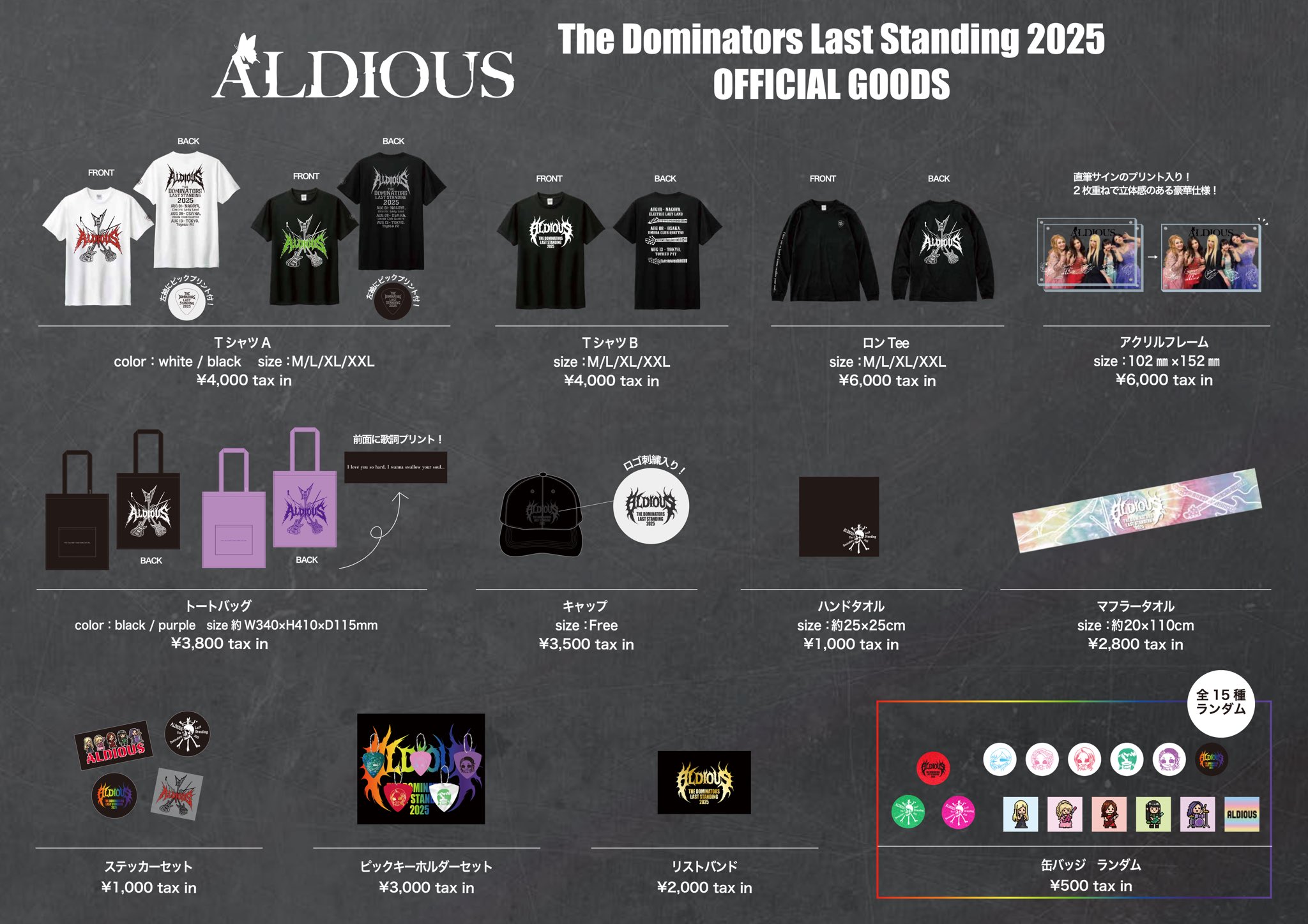 私もファン ALDIOUS アルディアス MA-1 L 無期限活動休止でも応援！ 私もファン ALDIOUS アルディアス MA-1 L 無期限活動休止でも応援！ 無