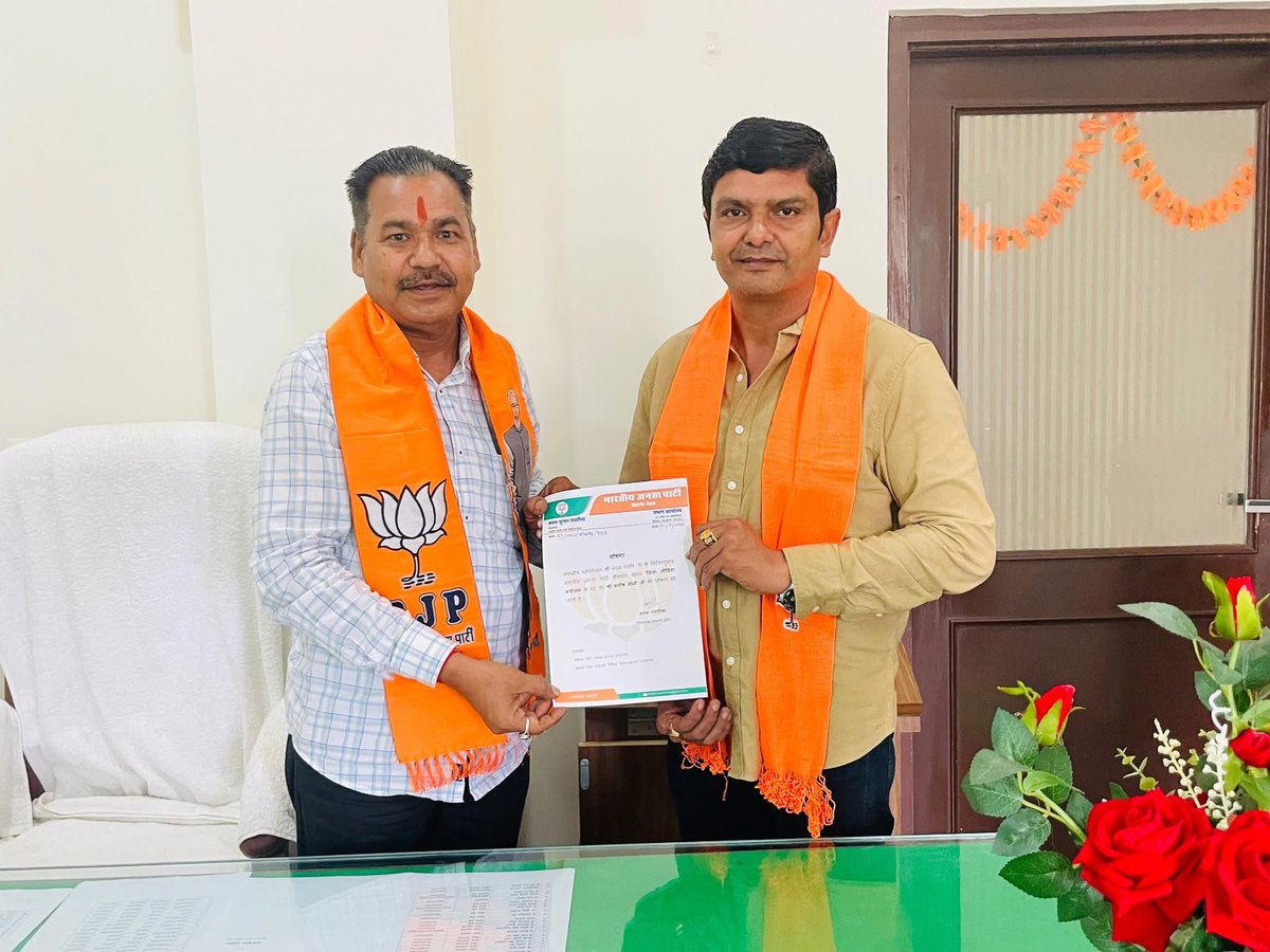 भाजपा राजस्थान प्रदेशाध्यक्ष श्री मदन जी राठौड़ के निर्देशानुसार भारतीय जनता पार्टी बीकानेर देहात जिलाध्यक्ष श्री श्याम जी  पंचारिया द्वारा जिला मीडिया संयोजक पद पर श्री मनीष सोनी की नियुक्ति की है।
श्री मनीष जी सोनी के संगठन के प्रति समर्पण, सक्रियता और मीडिया के क्षेत्र में