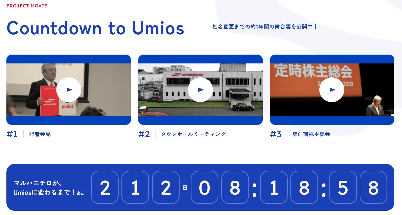 omoino umi★フォロー割引 Ikumi | $4 lunch box | Instagram