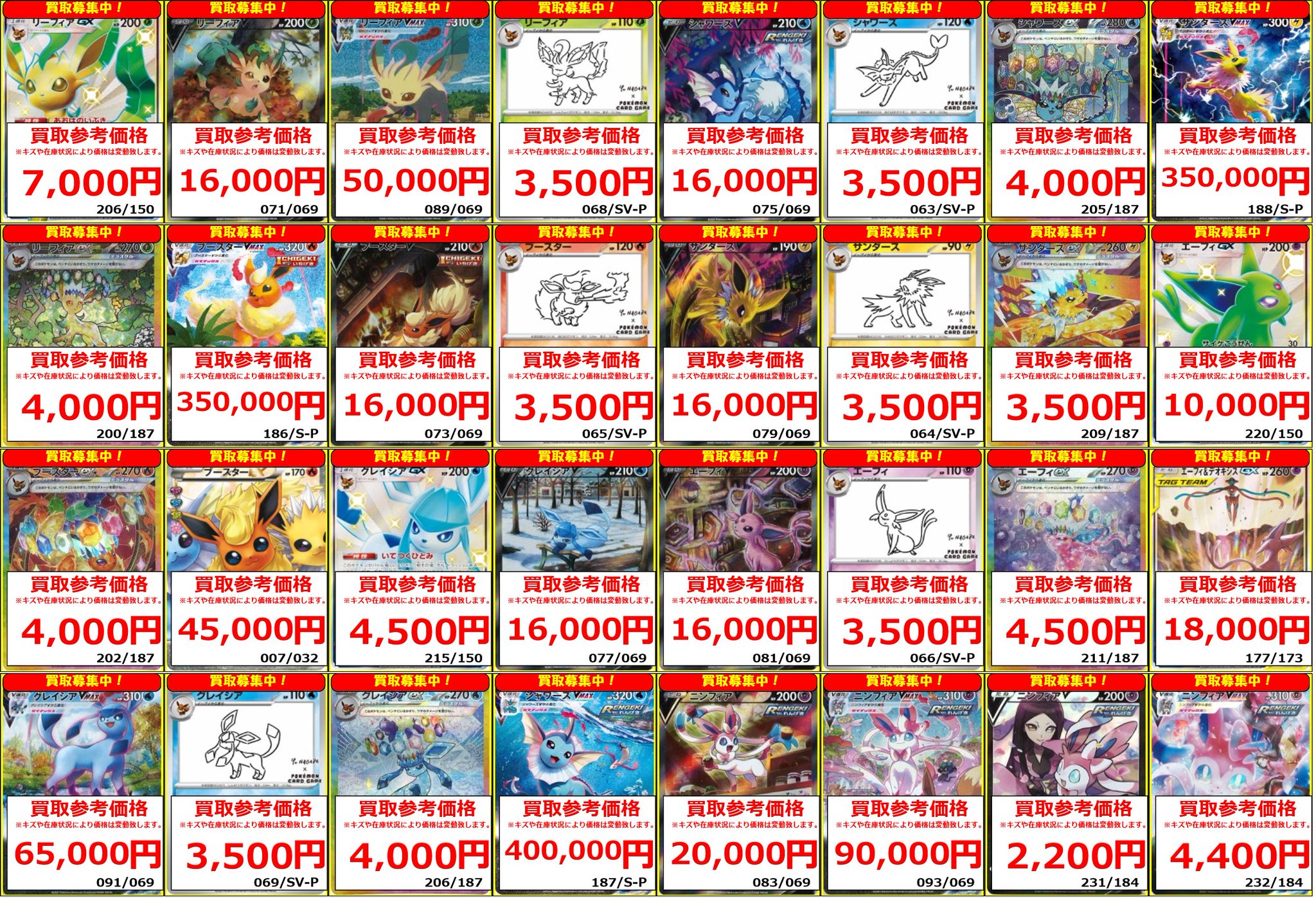 フルコンプ PLAYERS CENTER 仙台駅前店 on X: 