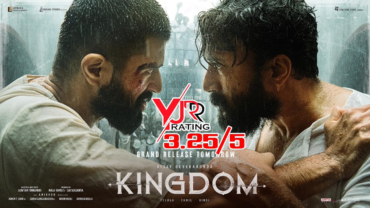YJR (@yjrambabu) on Twitter photo కింగ్ డమ్ – రివ్యూ
👉విజయ్ దేవరకొండ చాలా బాగా నటించాడు.
👉 ఫస్ట్ హాఫ్ స్పీడ్ గా ఉంది, సెకండ్ హాఫ్ స్లో గా వెళ్ళినా క్లైమాక్స్ బాగుంది.
👉ప్రొడక్షన్ వాల్యూస్ బాగున్నాయి..
👉 ఫ్యామిలీ తో కలసి చూడవచ్చు.
Y J R Rating - 3.25/5
<a href="/TheDeverakonda/">Vijay Deverakonda</a> <a href="/vamsi84/">Naga Vamsi</a> <a href="/SitharaEnts/">Sithara Entertainments</a> కింగ్ డమ్ – రివ్యూ
👉విజయ్ దేవరకొండ చాలా బాగా నటించాడు.
👉 ఫస్ట్ హాఫ్ స్పీడ్ గా ఉంది, సెకండ్ హాఫ్ స్లో గా వెళ్ళినా క్లైమాక్స్ బాగుంది.
👉ప్రొడక్షన్ వాల్యూస్ బాగున్నాయి..
👉 ఫ్యామిలీ తో కలసి చూడవచ్చు.
Y J R Rating - 3.25/5
<a href="/TheDeverakonda/">Vijay Deverakonda</a> <a href="/vamsi84/">Naga Vamsi</a> <a href="/SitharaEnts/">Sithara Entertainments</a>