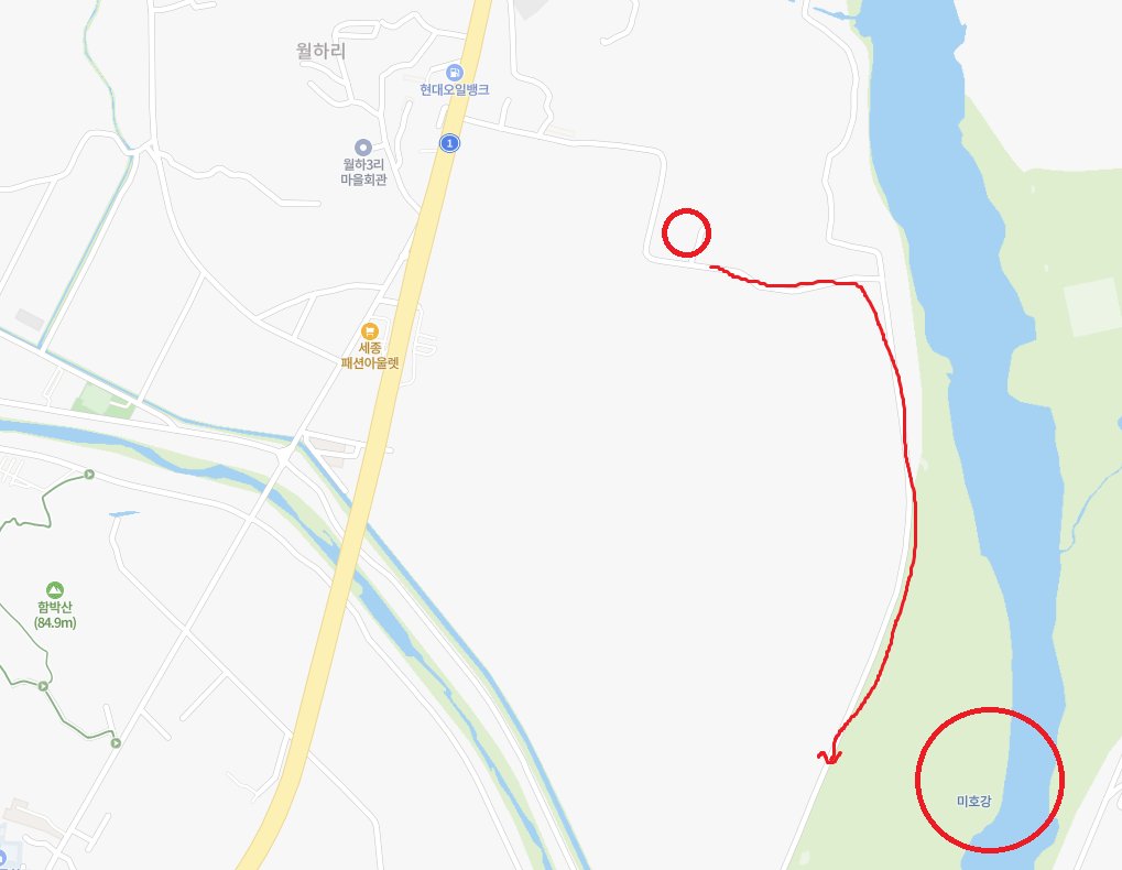 나 미취학아동 시절(until 5) 저 언저리에 살아서 맨날 어른들이랑 산책루트가 저 길이었는데 네이버 지도 보다가
 맨날 걷던데가 미호강 이라고 해서 뜬금없이 '너는 대체......' 같은 기분 됨