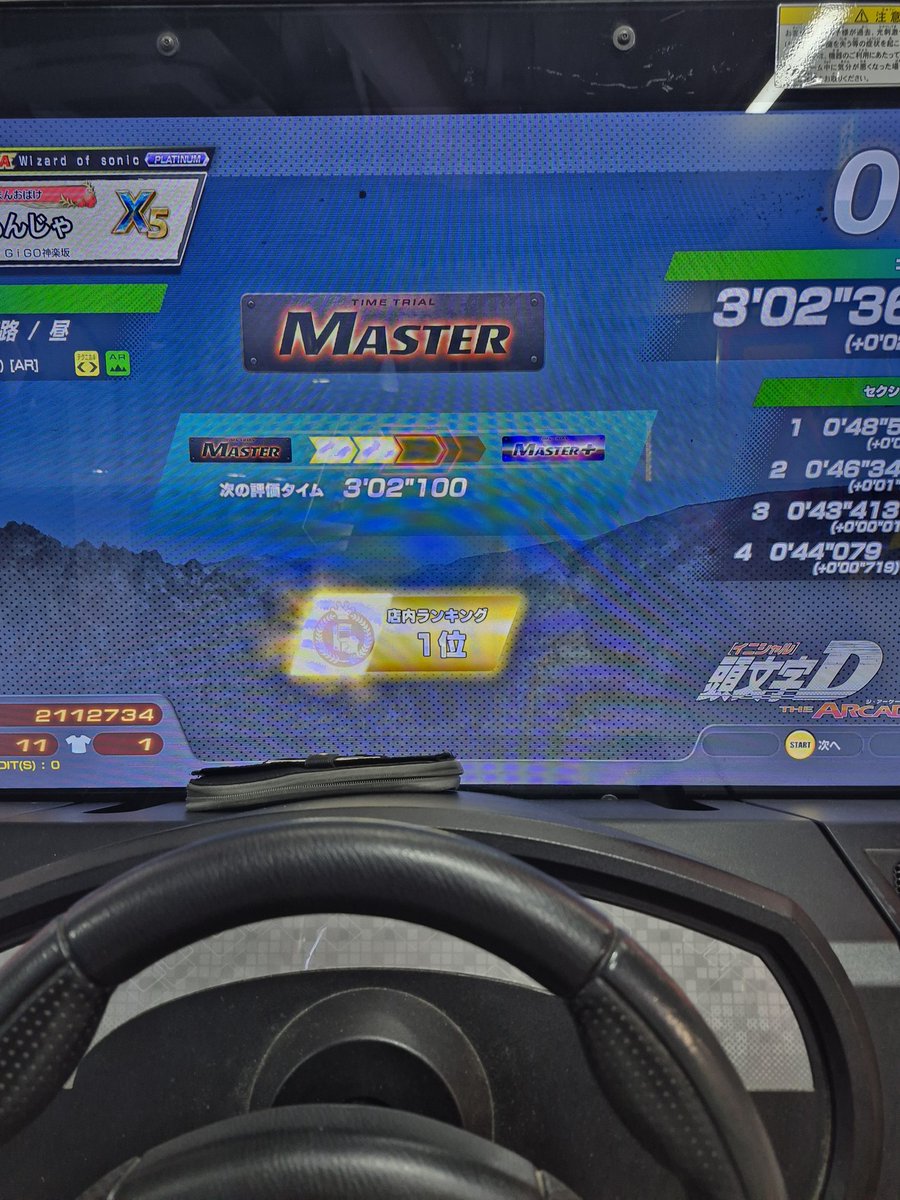 ももんじゃ♂️ (@3594momo) / Posts / X