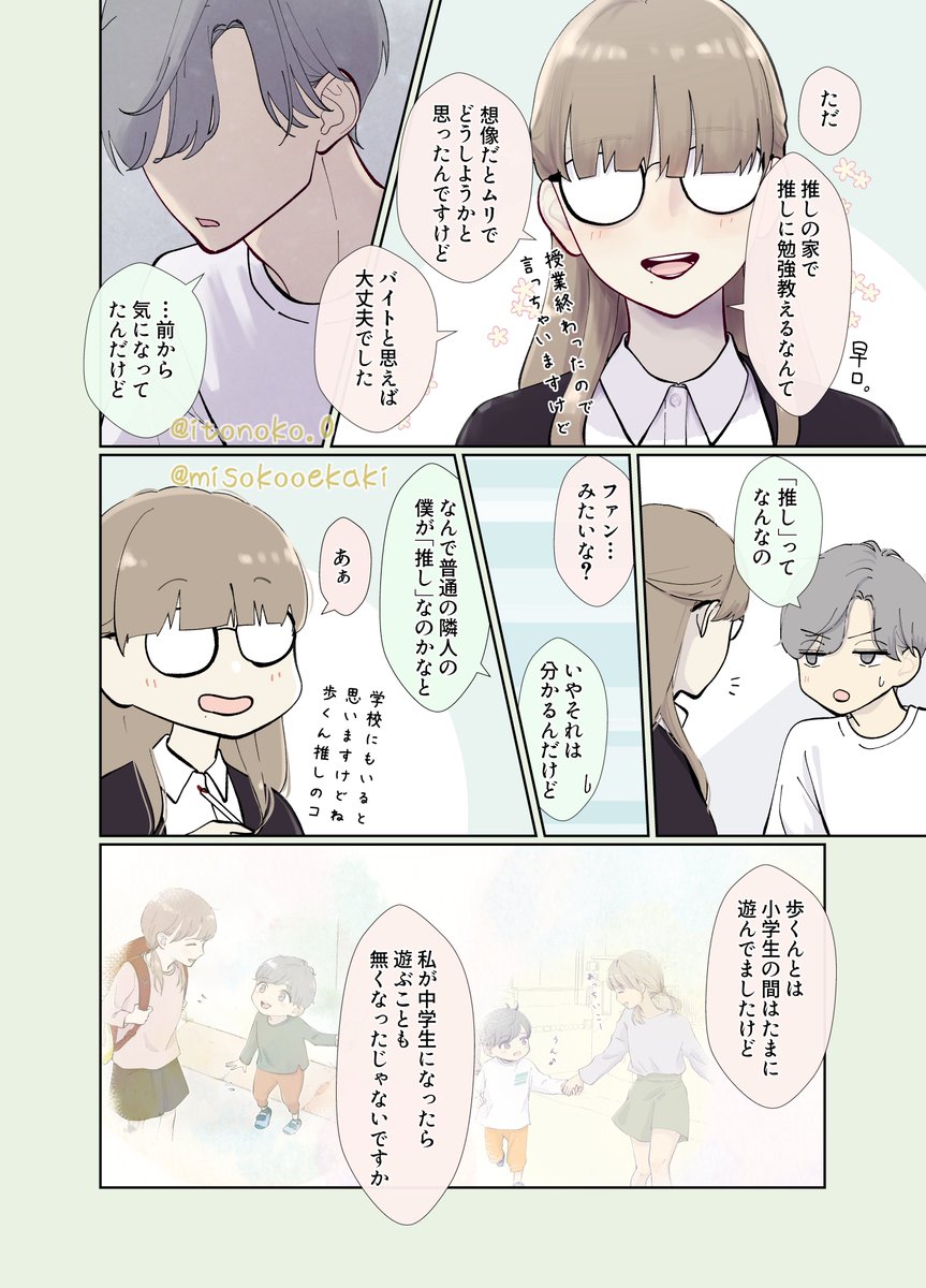 (2/3) 