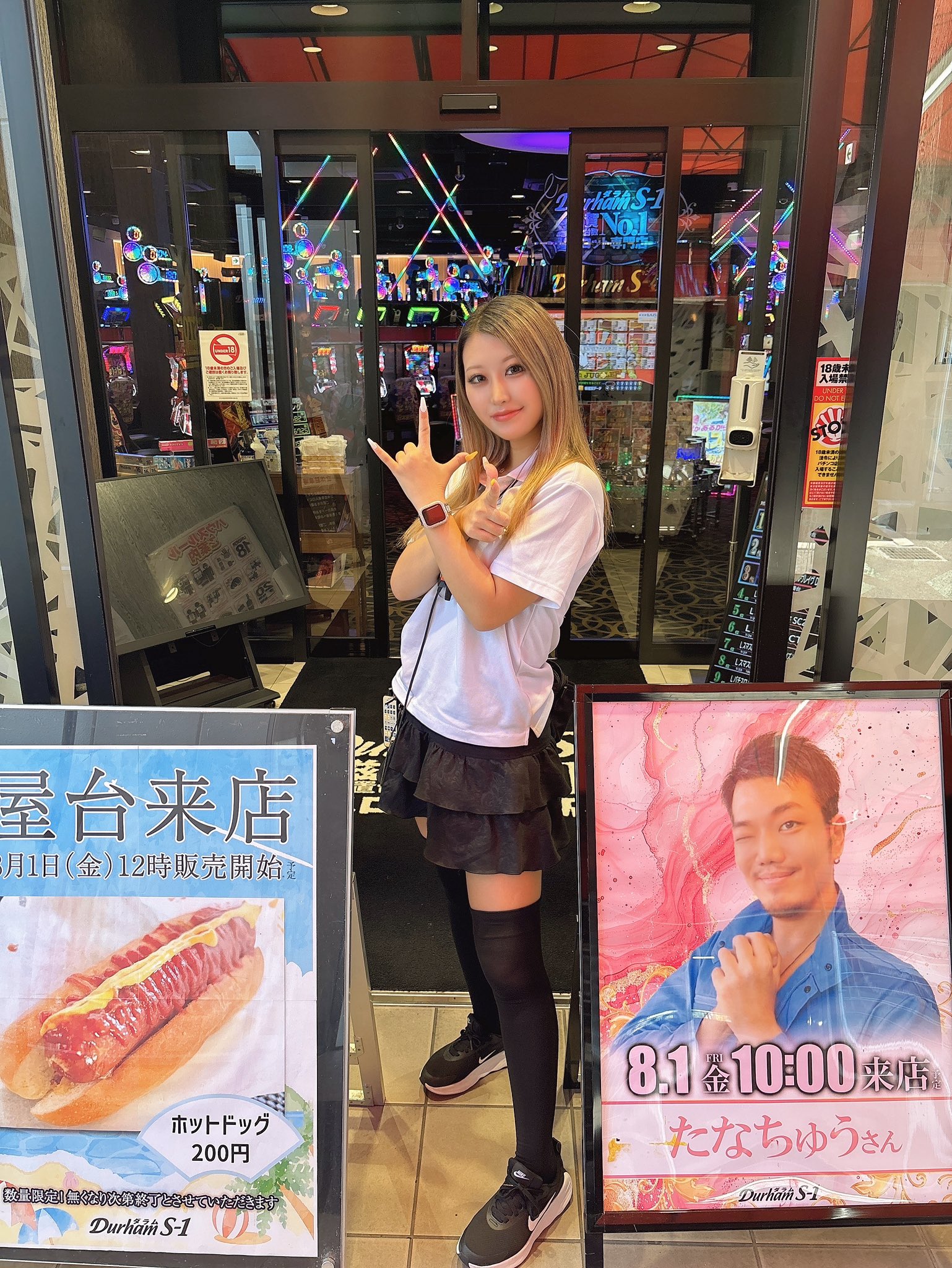 18 ステラ たなちゅー様 18 ステラ たなちゅー様 【公式通販】