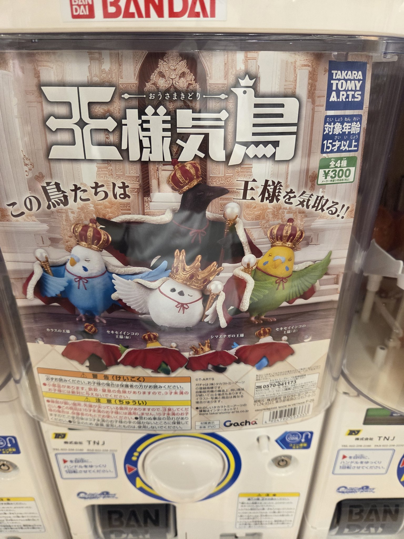 ヒロ　⚠️他の方は買わないでください はた坊 on X: 