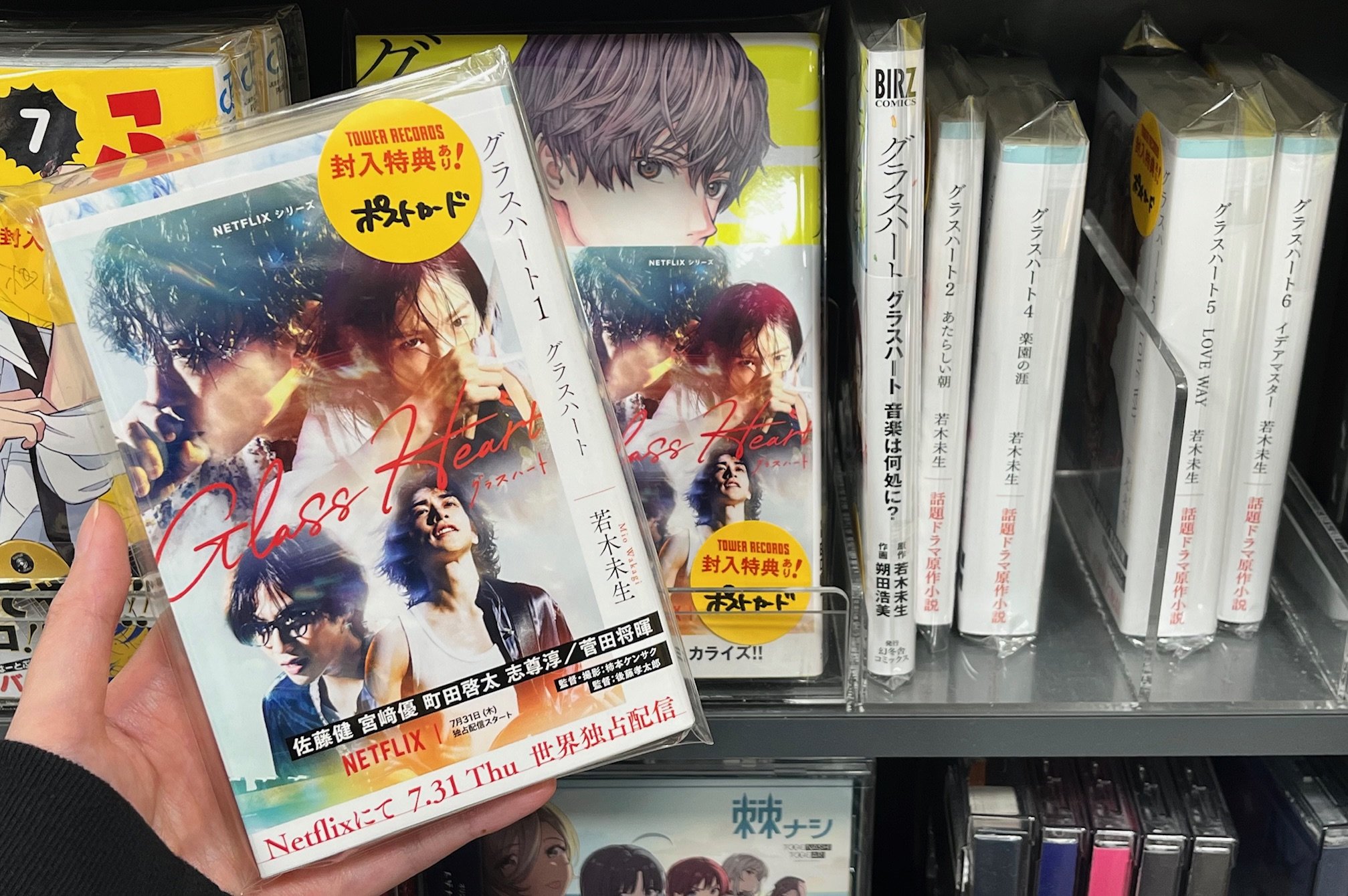 タワーレコード高崎オーパ店 on X: 
