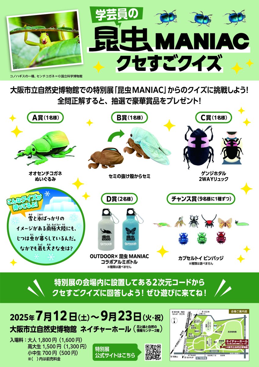 セレッソ大阪オフィシャル on X