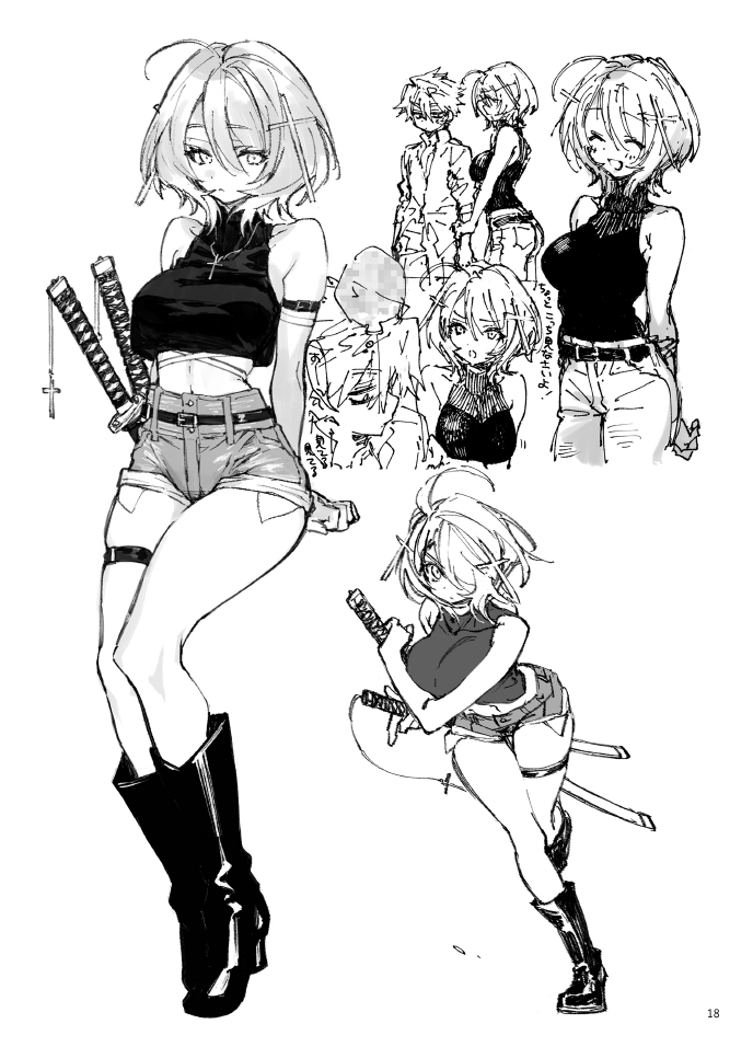 本日21時よりイラスト・ラクガキ集の予約販売を開始します!ご興味のある方はぜひ👾
※入荷前の予約販売は宅配便配送のみとなりますので、送料にご注意ください。
※8月下旬頃に入荷予定

【受注期間】8/1～8/5
https://t.co/BJxqq0tkFu 